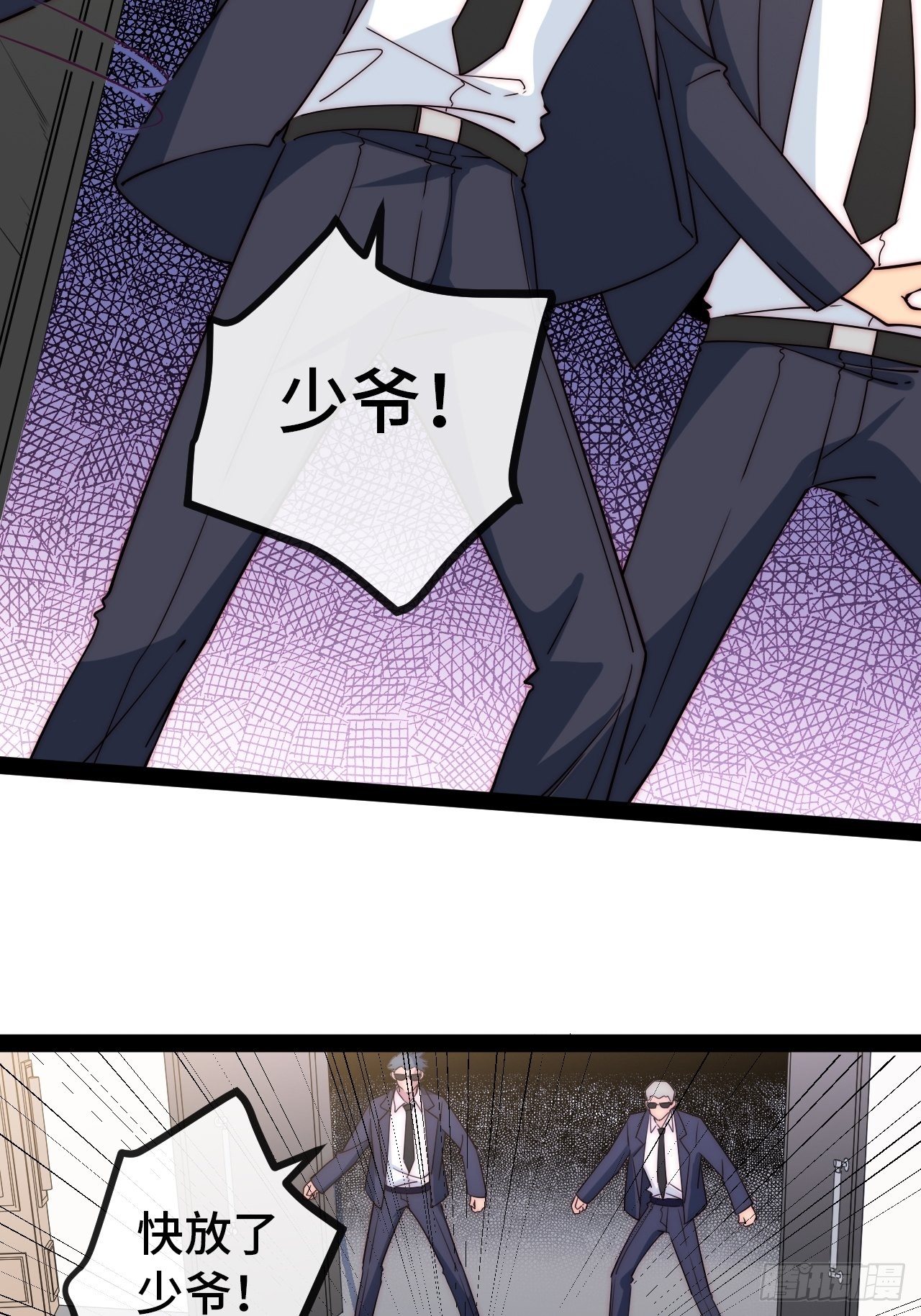 9.神秘操控者97