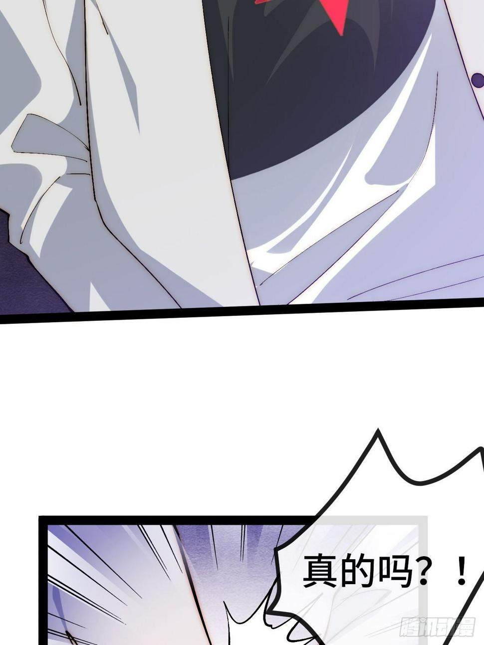 30.赌约19