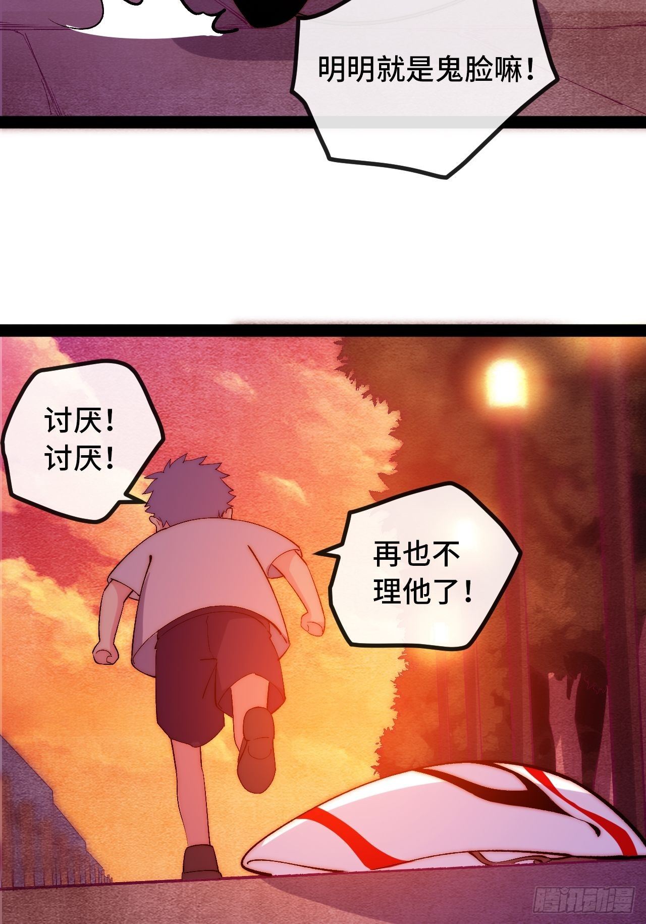 13.干上一票大的！14