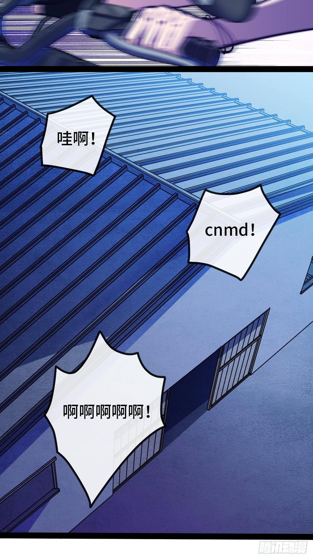 12.重返大佬之路2