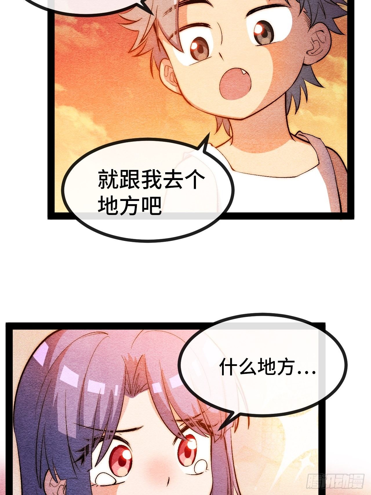 11.两个人的烟花大会61