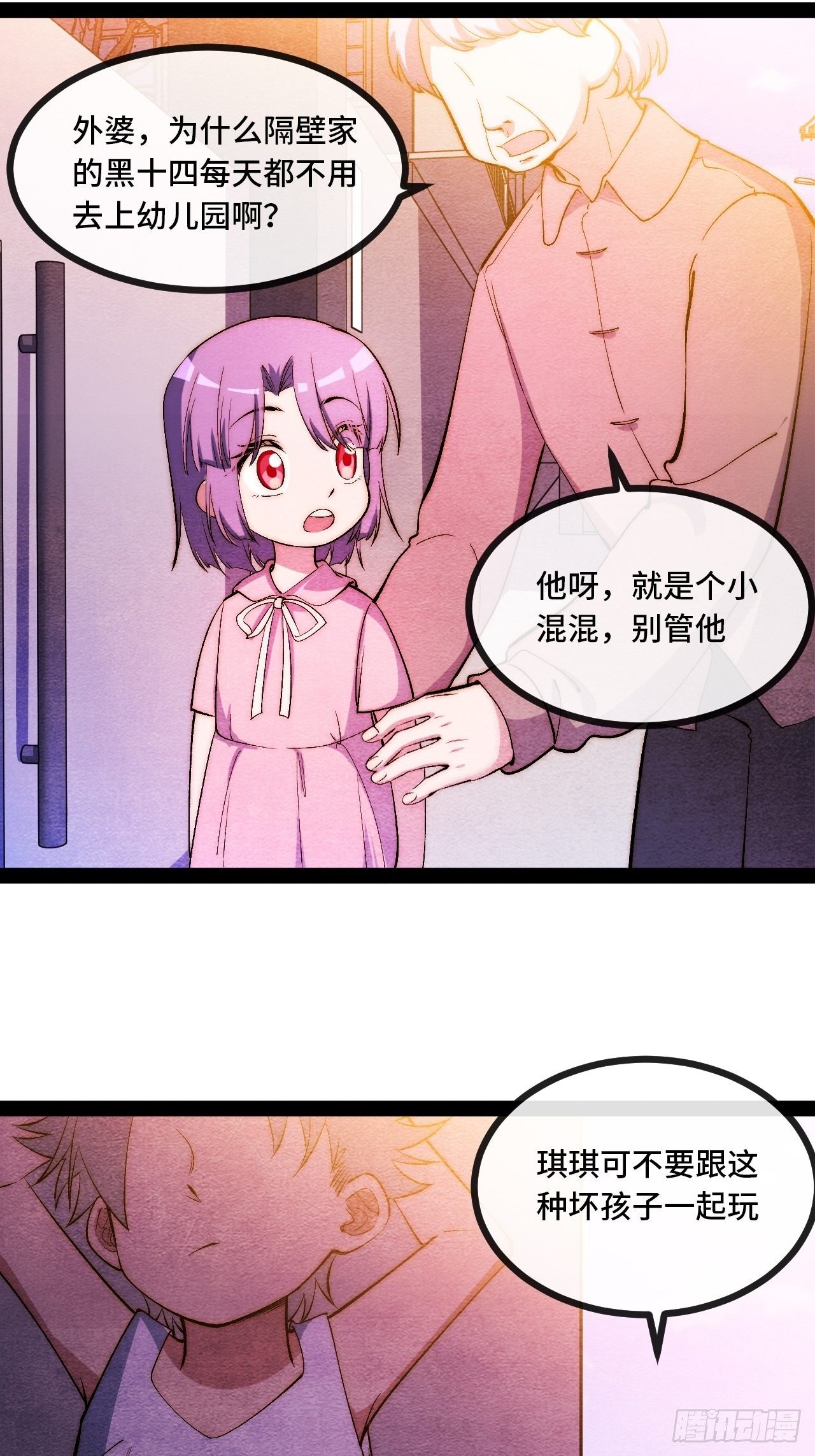 11.两个人的烟花大会42