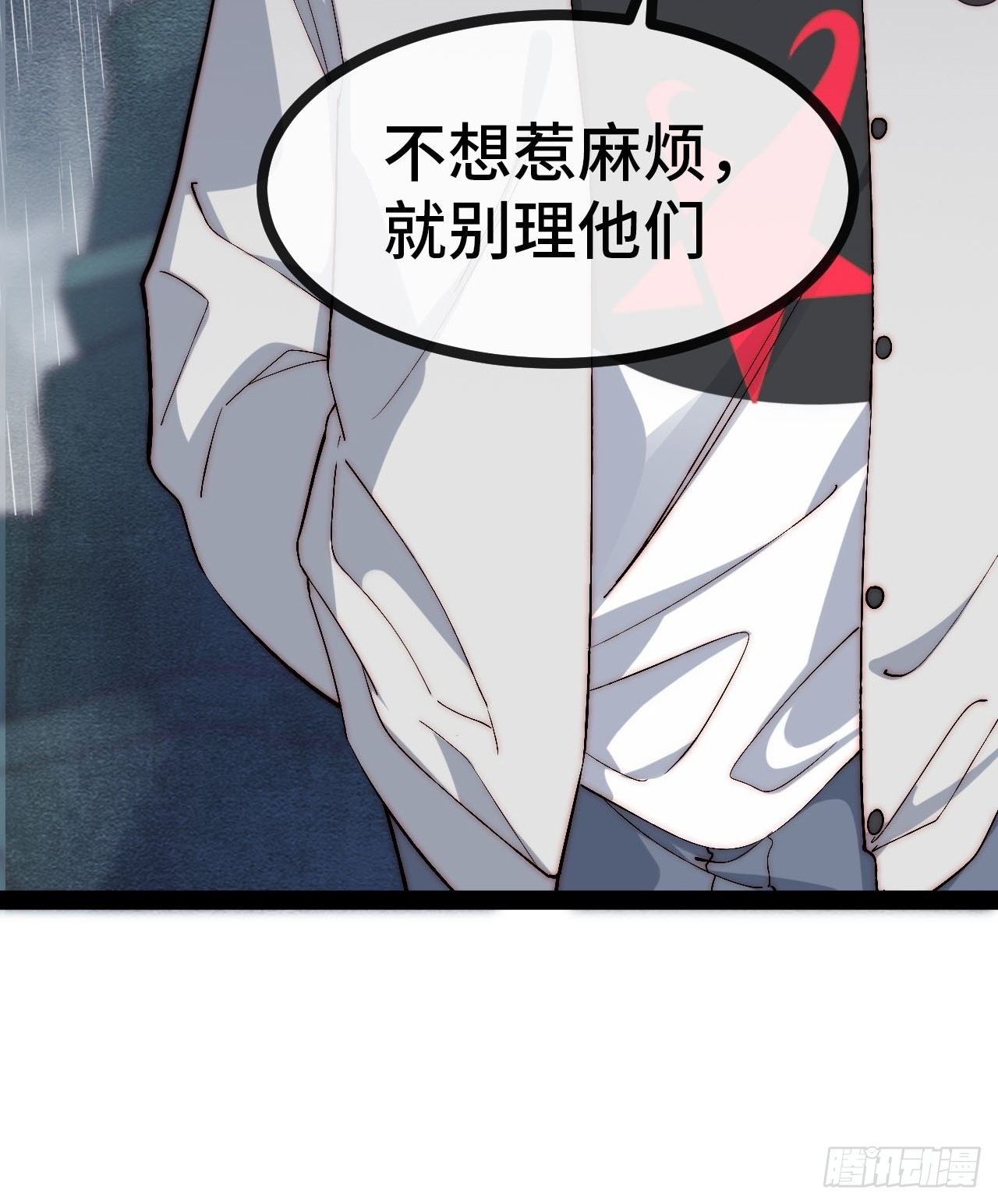 21.阴阳罗刹（下）12