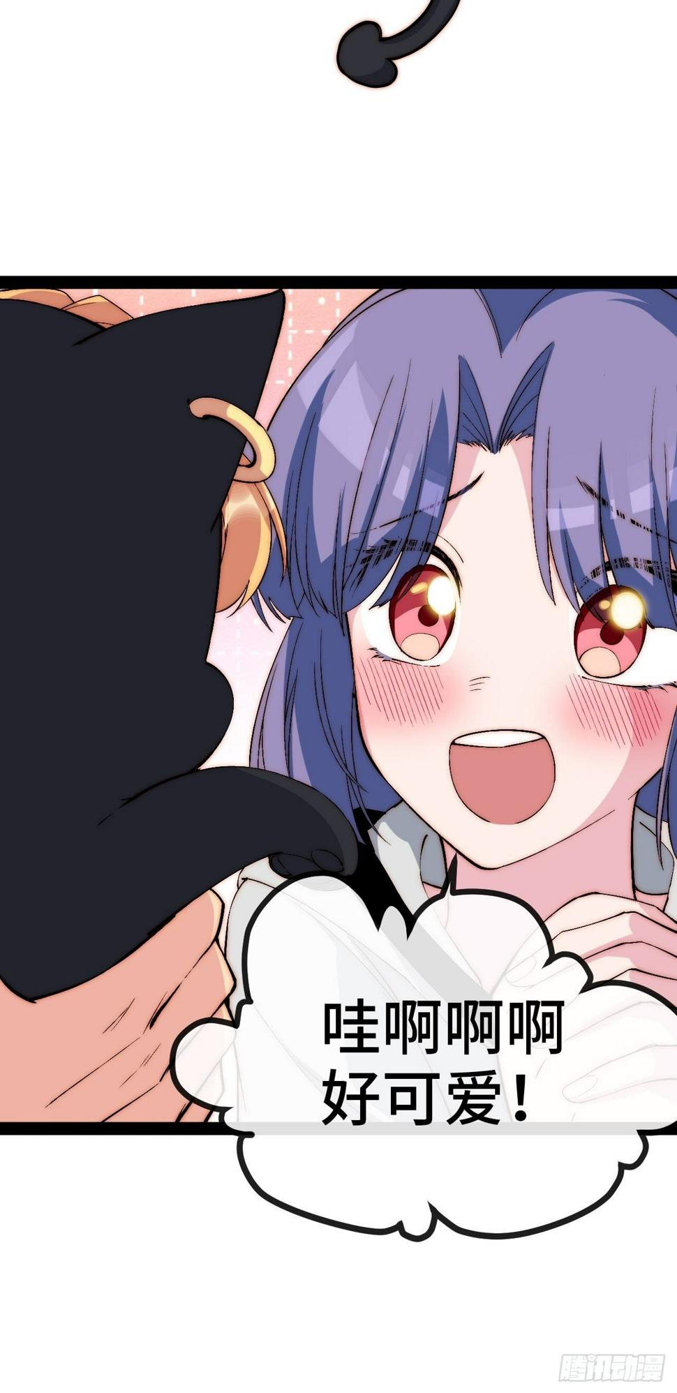 28.风纪组，登场！30