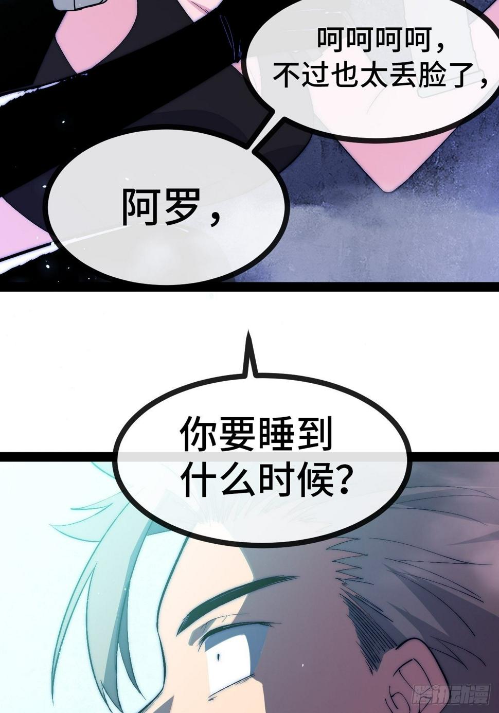 26.神秘实验41