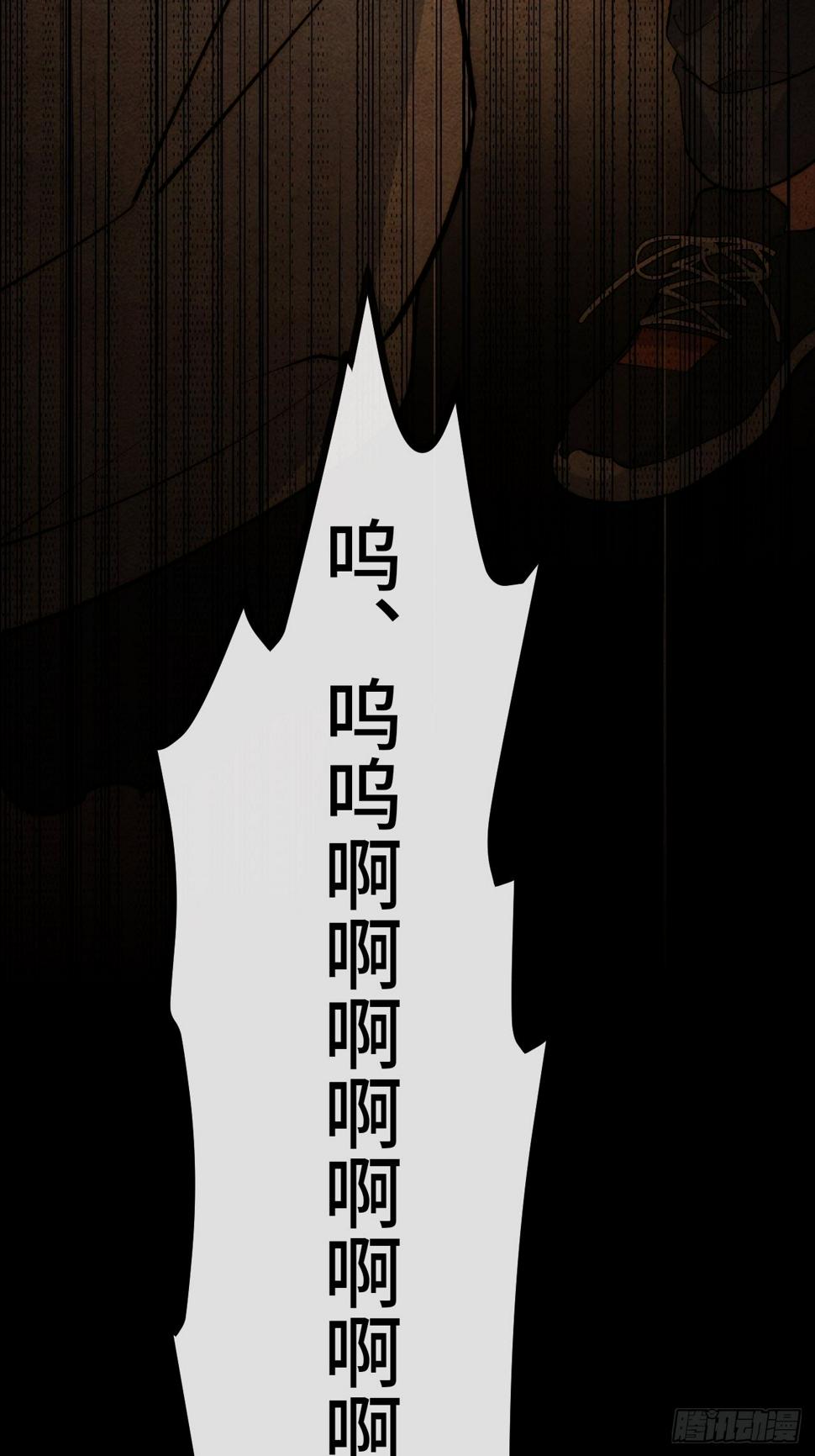 33.打破命运扼制88