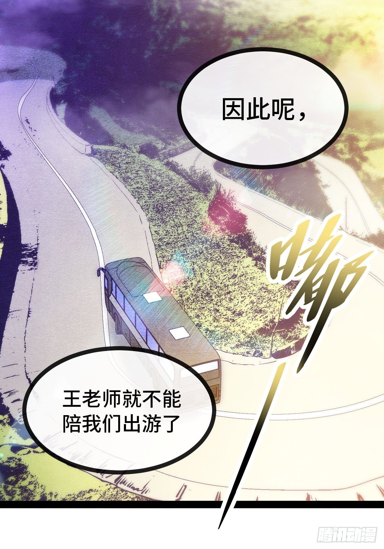 20.阴阳罗刹（上）17
