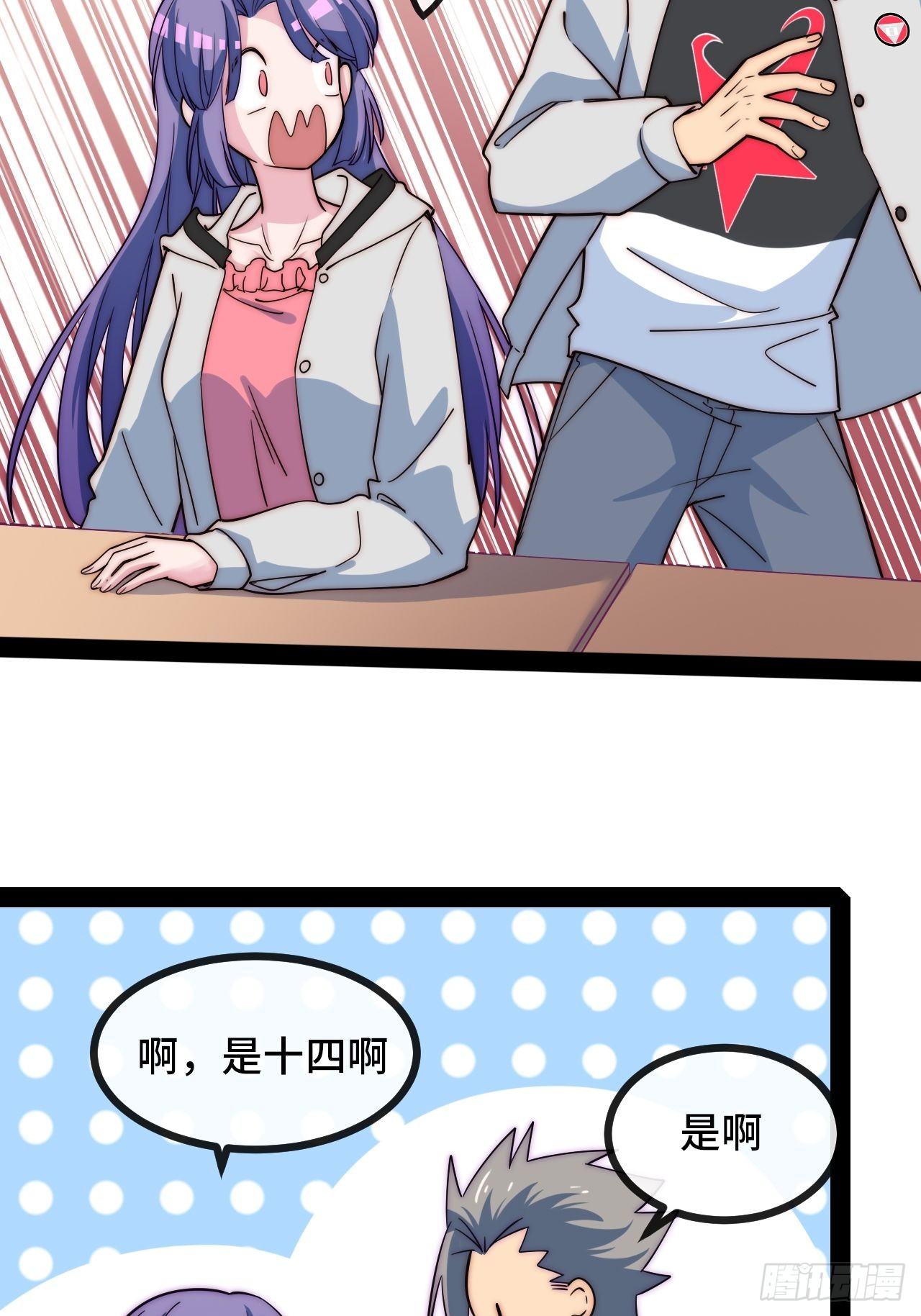 10.告白的日子53