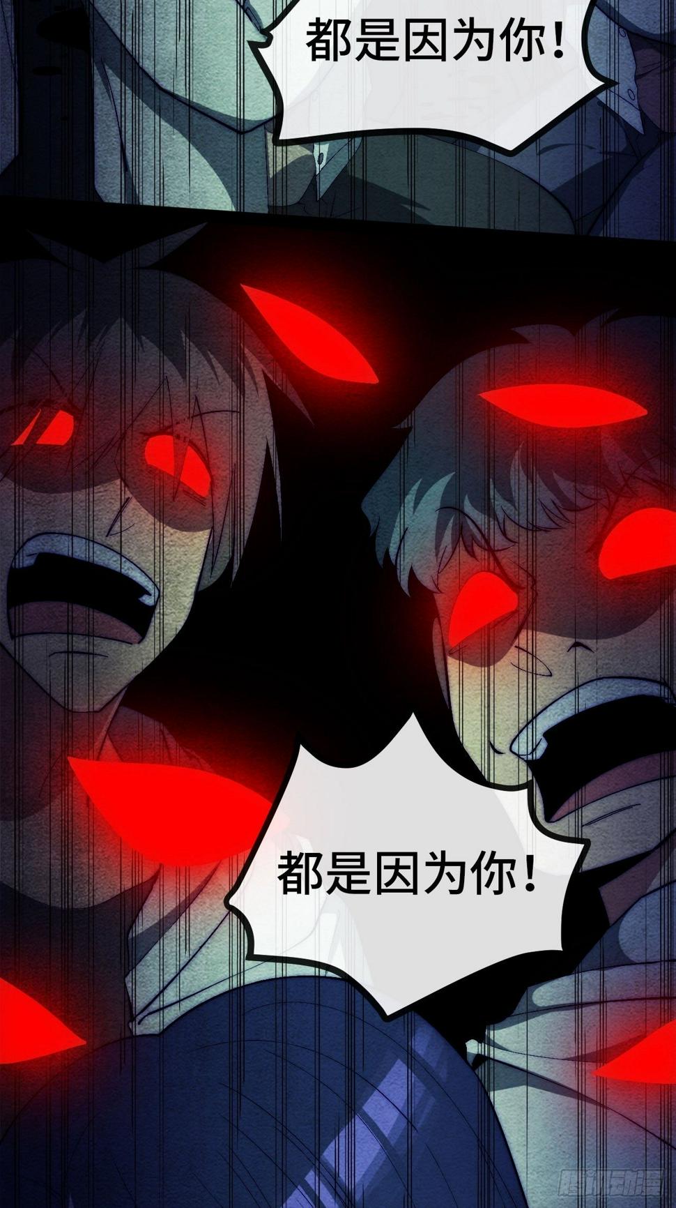27.黑十四命运转折点！9