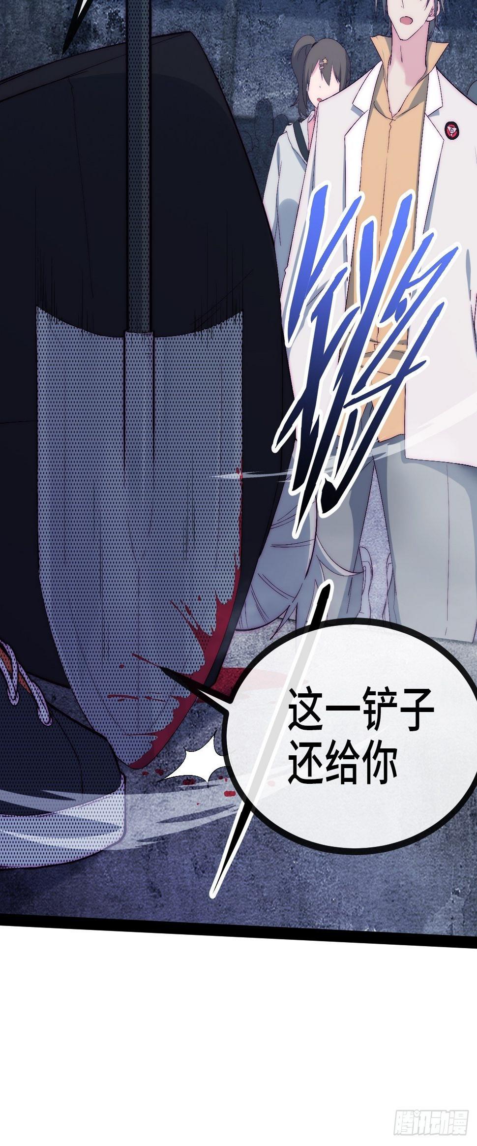 24.绝杀（上）21