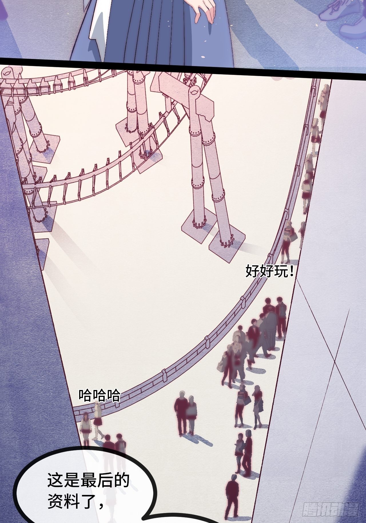 19.八音盒68