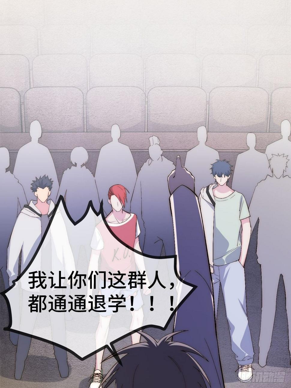 30.赌约52