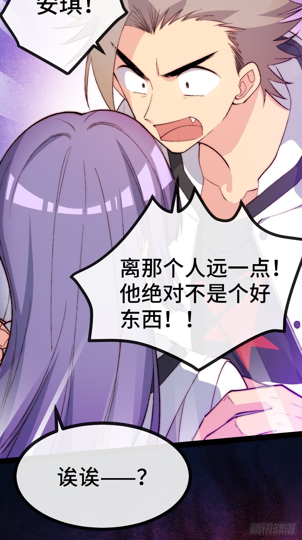 18.同路人29