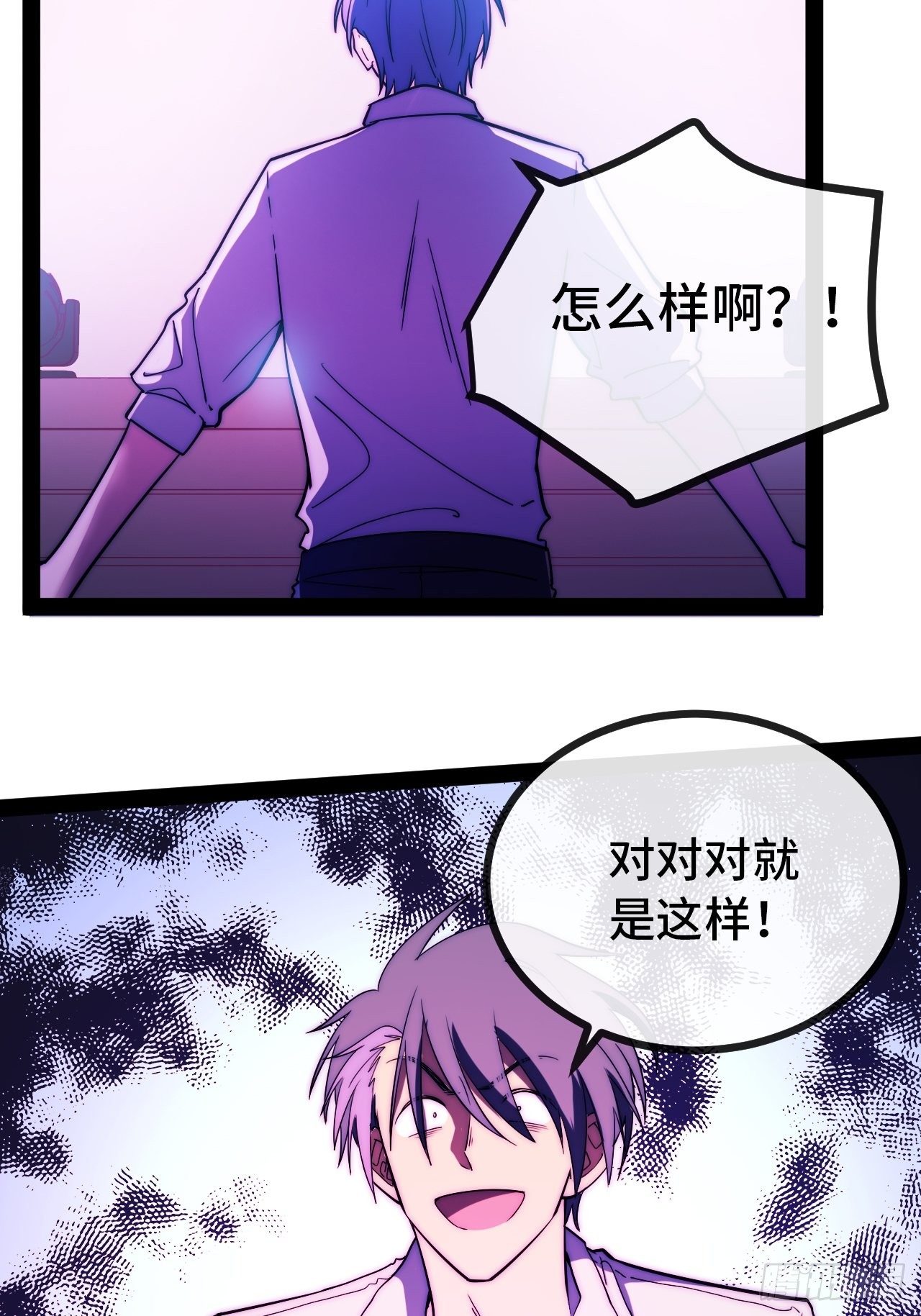 9.神秘操控者49