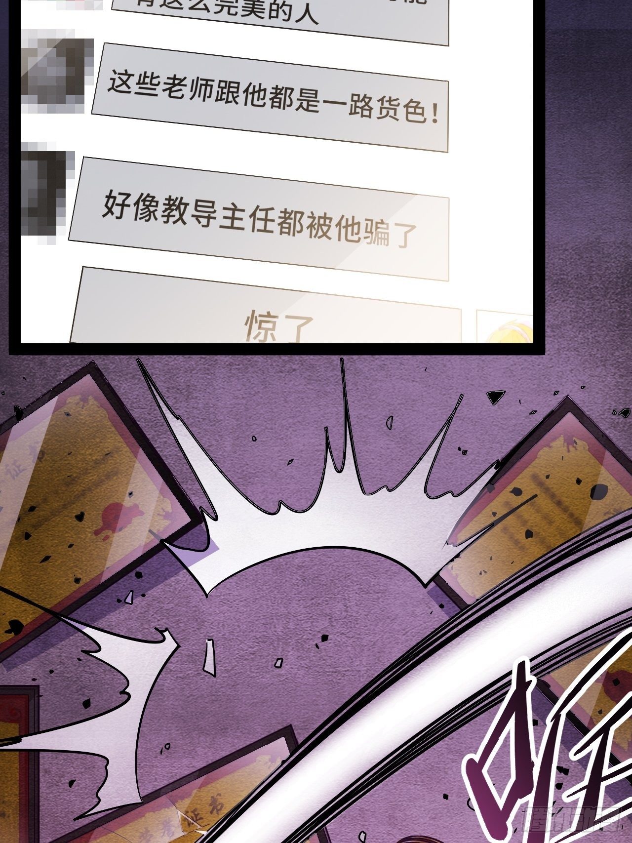 7.安琪遇险！8
