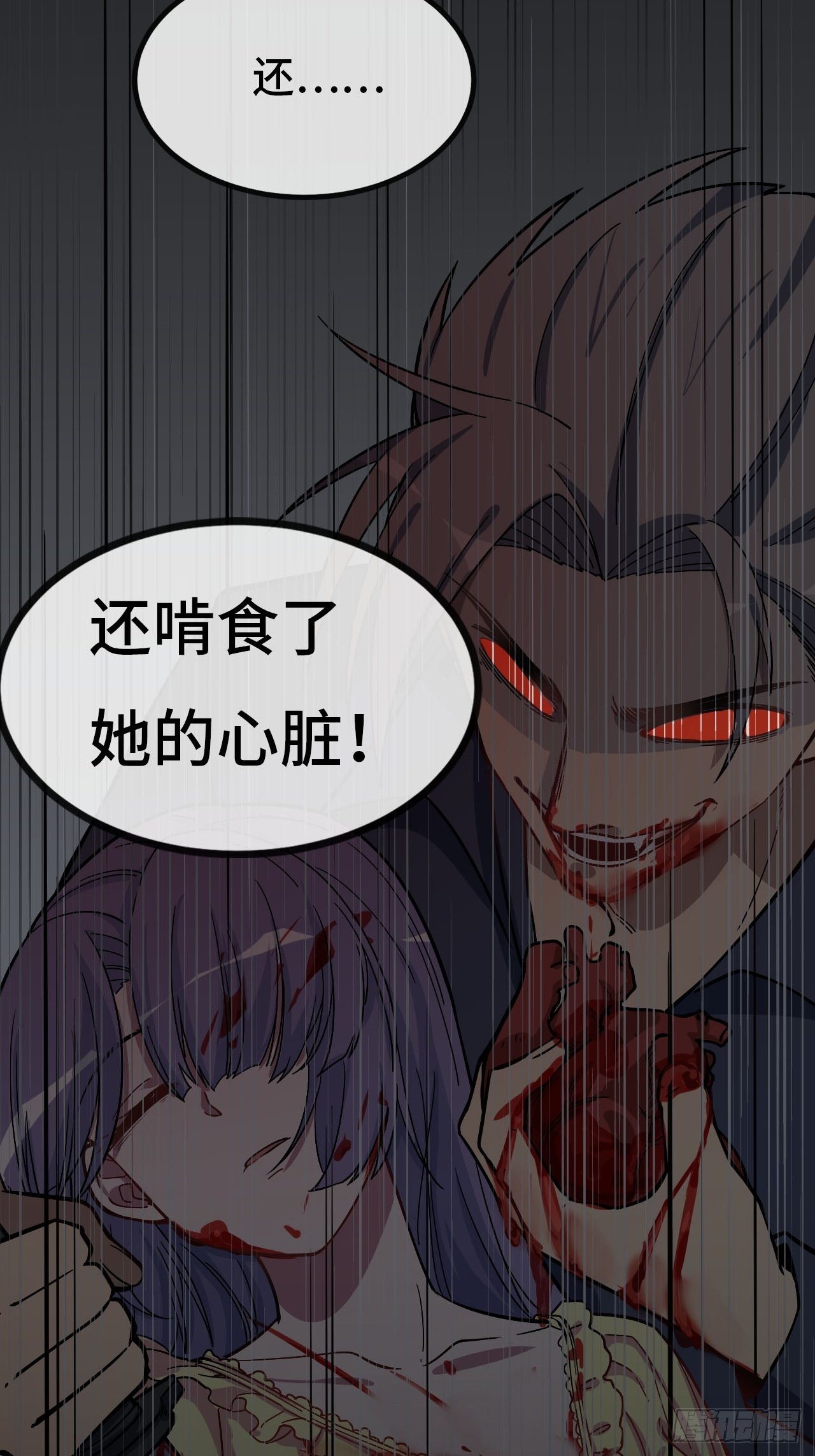 1.没有死的死刑犯28