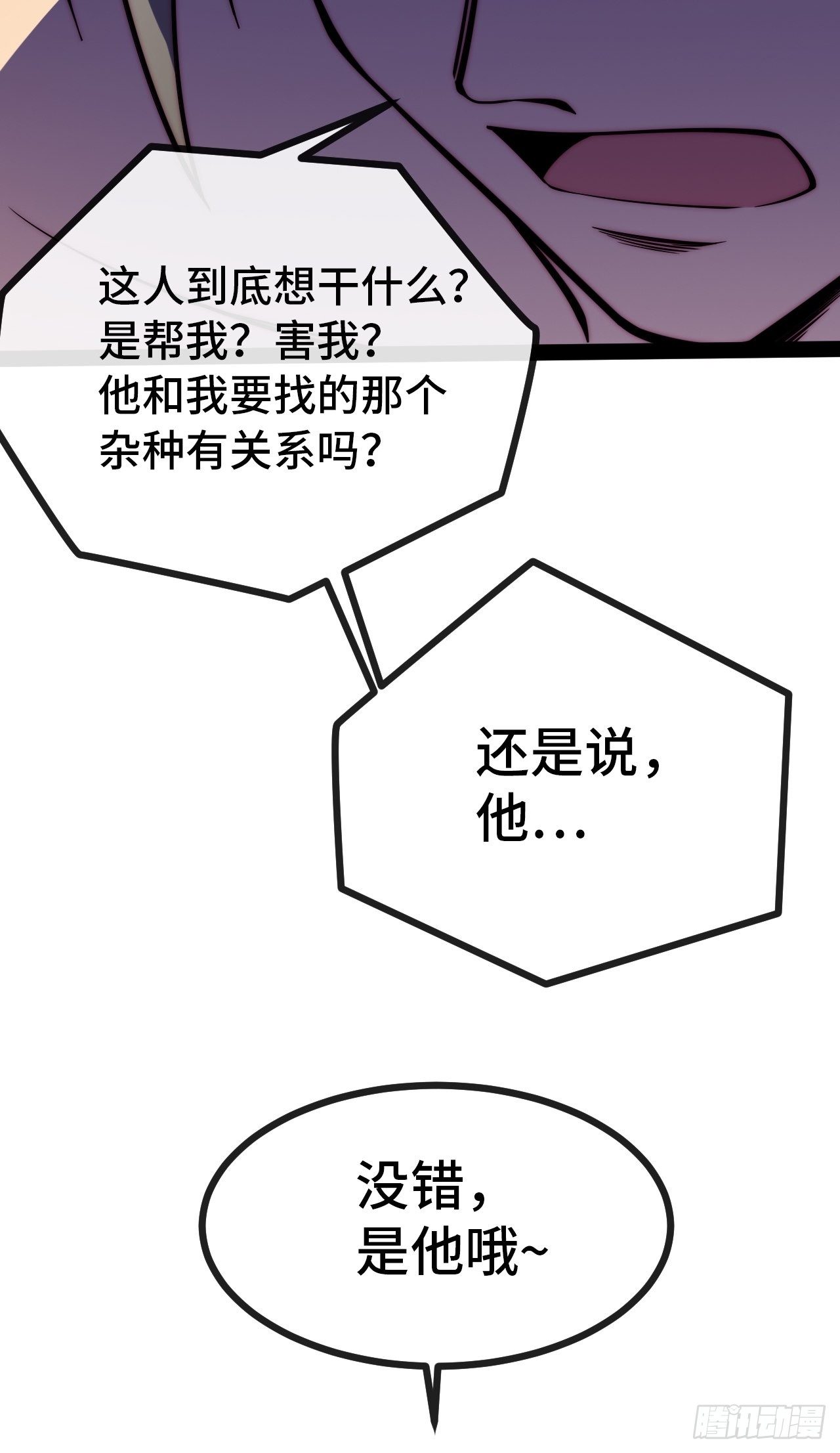 10.告白的日子31