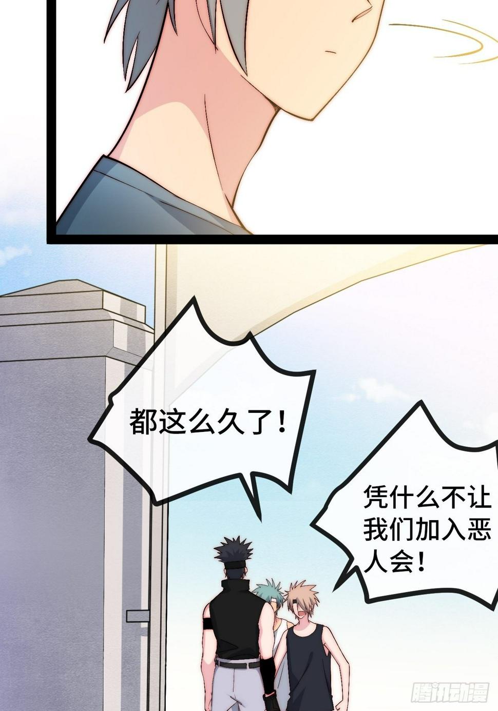 33.打破命运扼制2