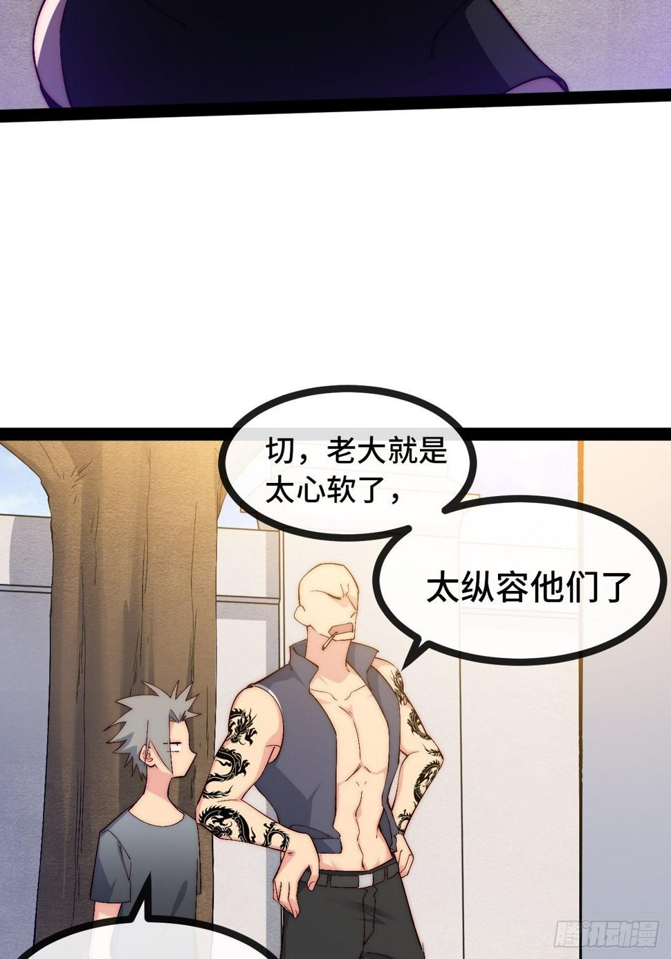 33.打破命运扼制10