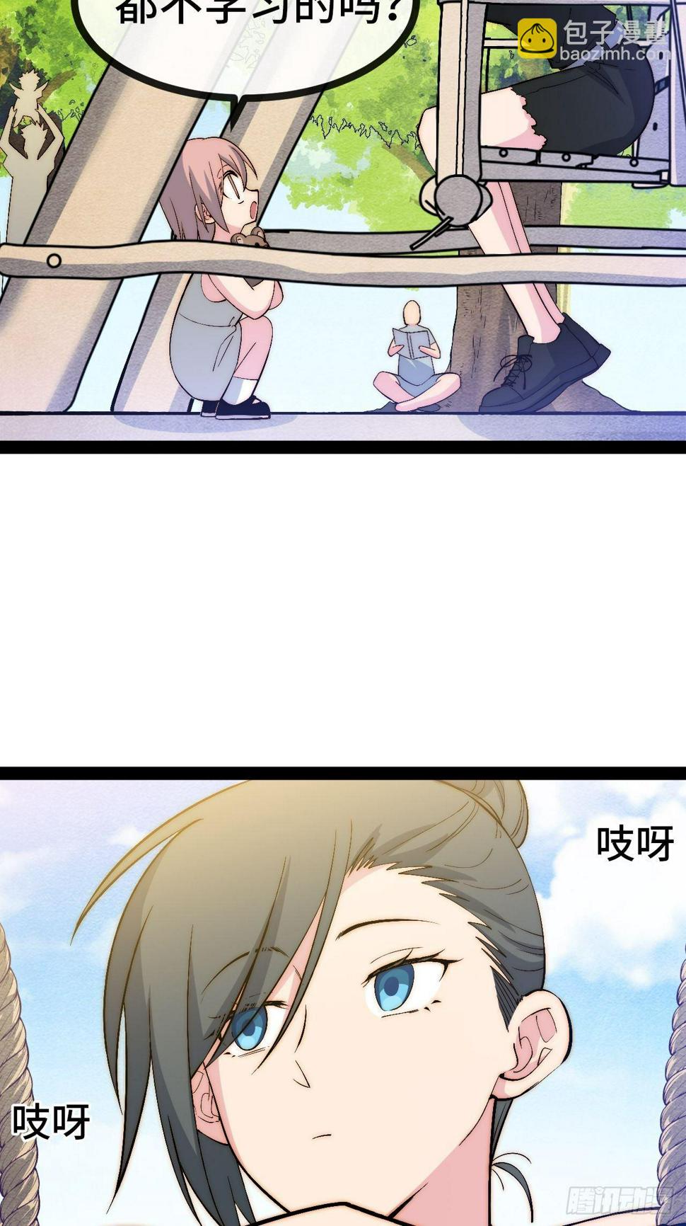 32.孤儿院学习之旅54