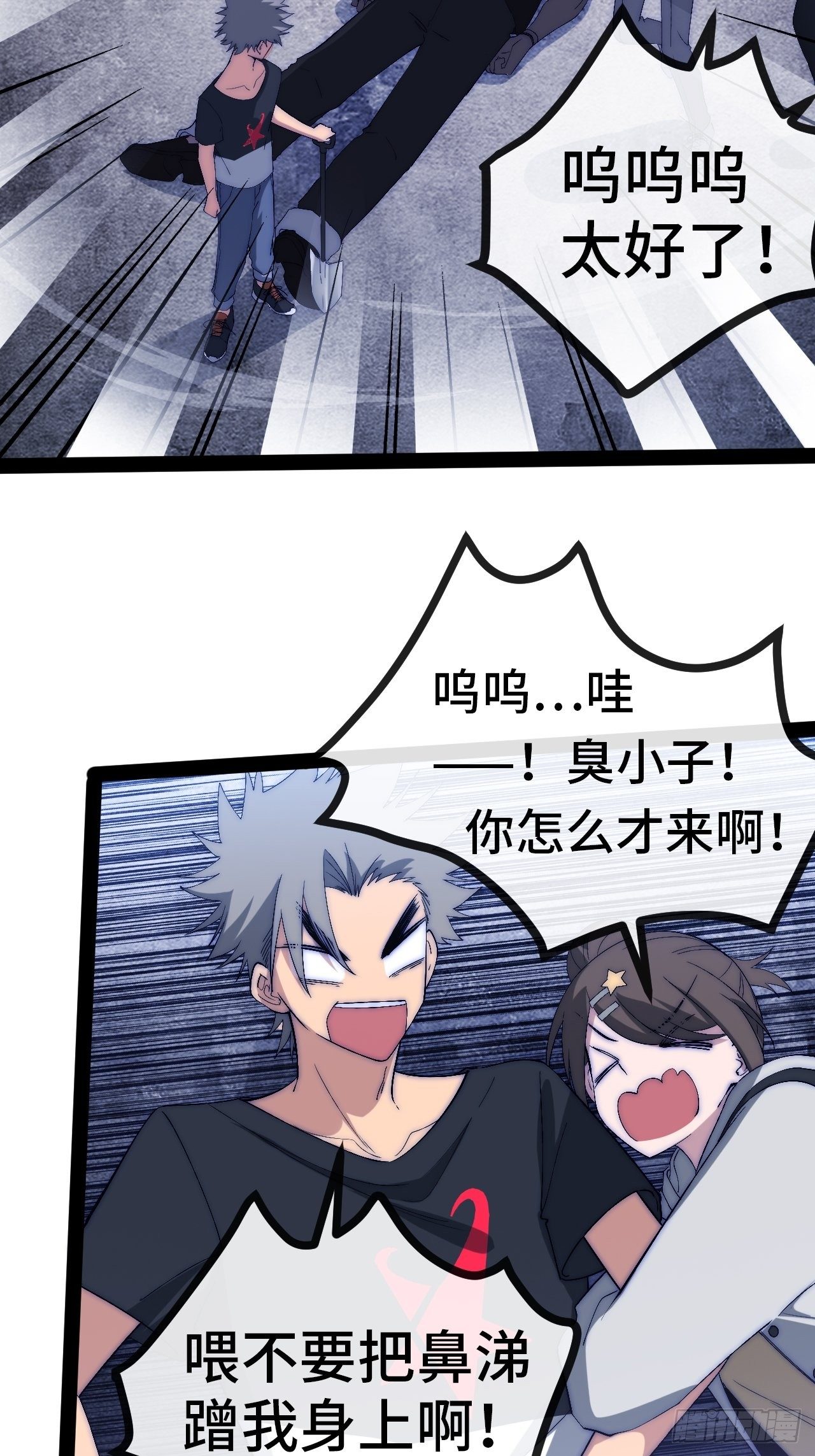 24.绝杀（上）24