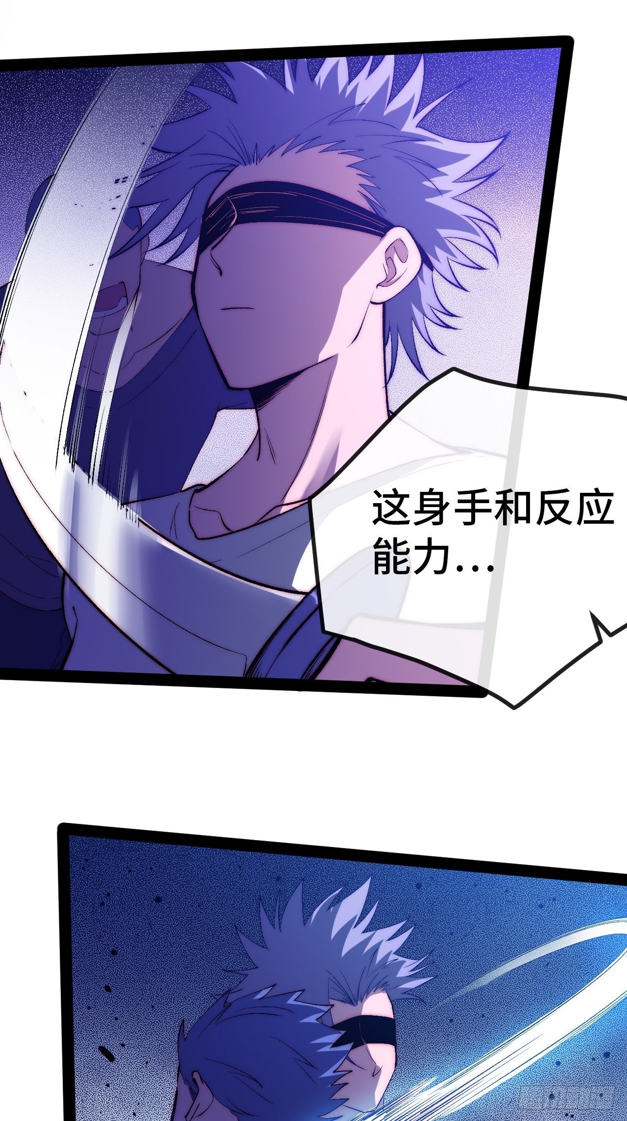 15.盲打赌约52