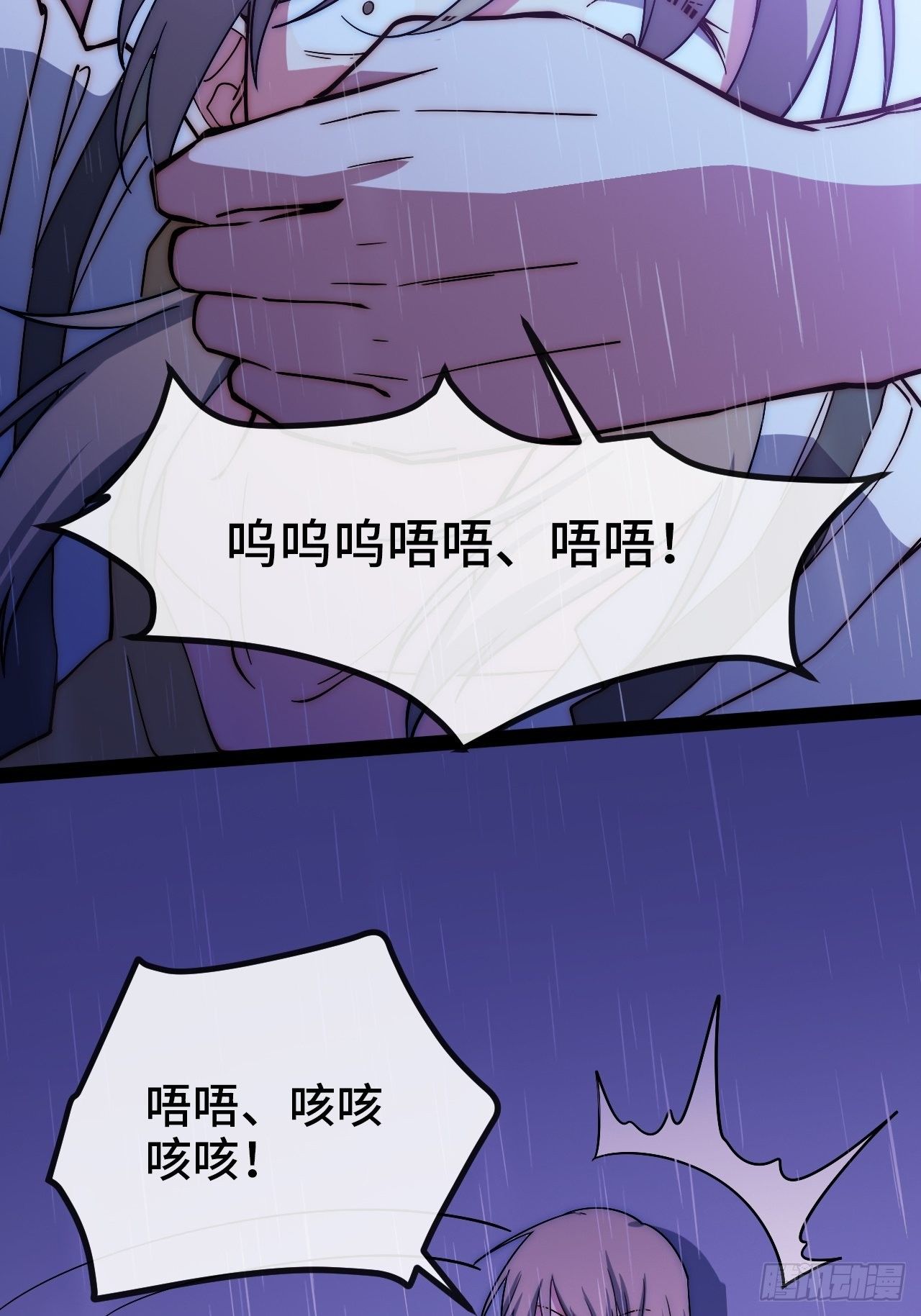 5.不利的流言106