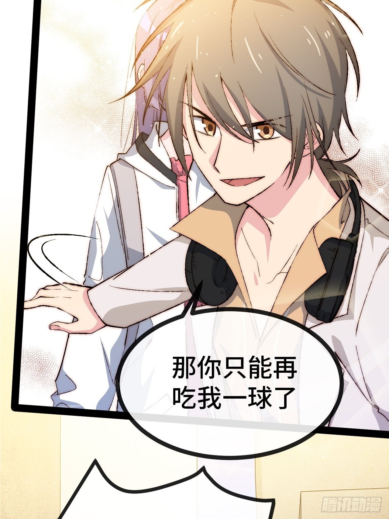 18.同路人10