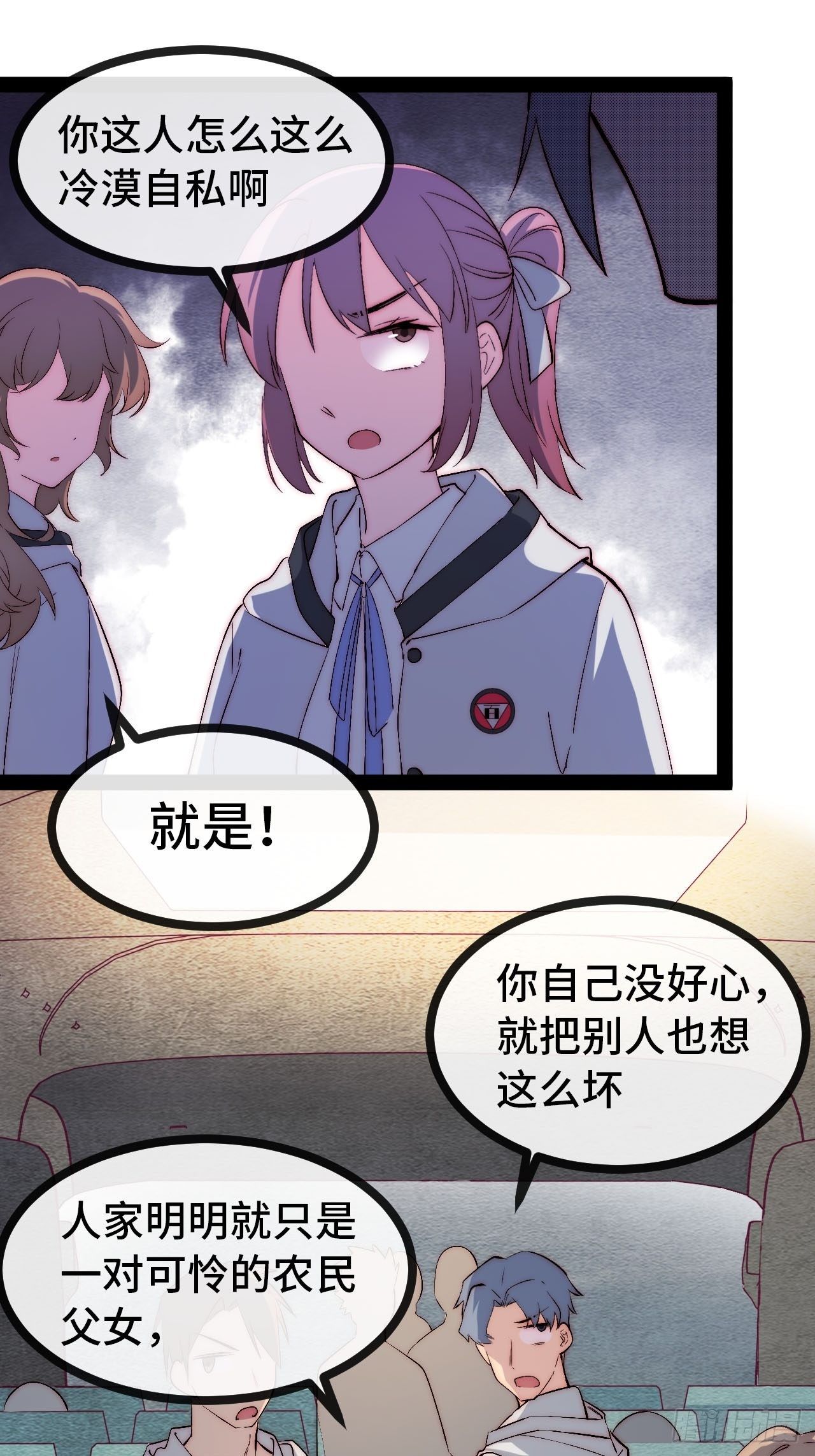 21.阴阳罗刹（下）13