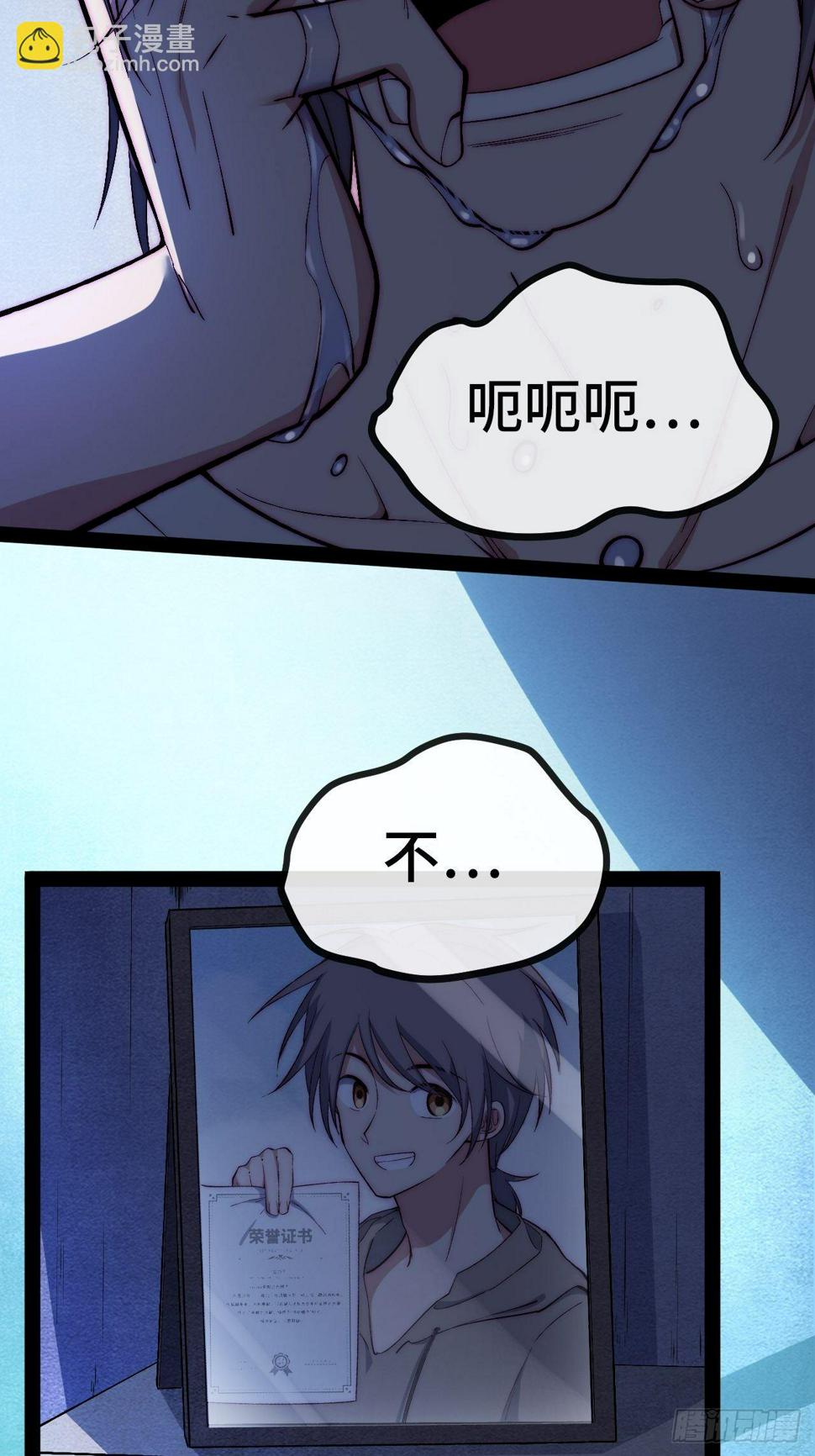 27.黑十四命运转折点！18