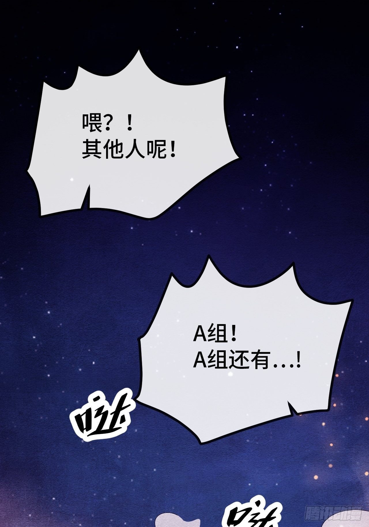 13.干上一票大的！51