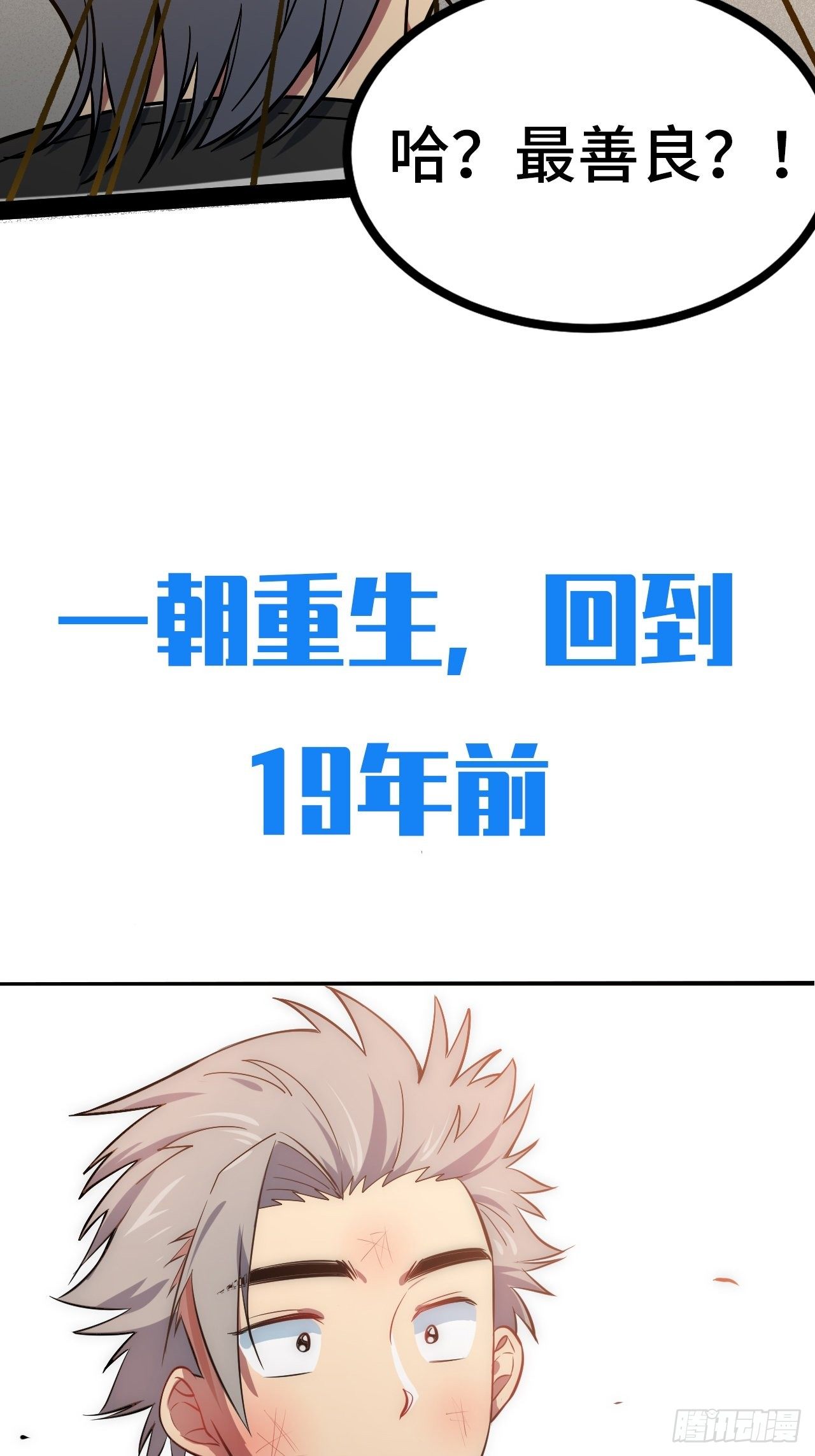 0.预告9