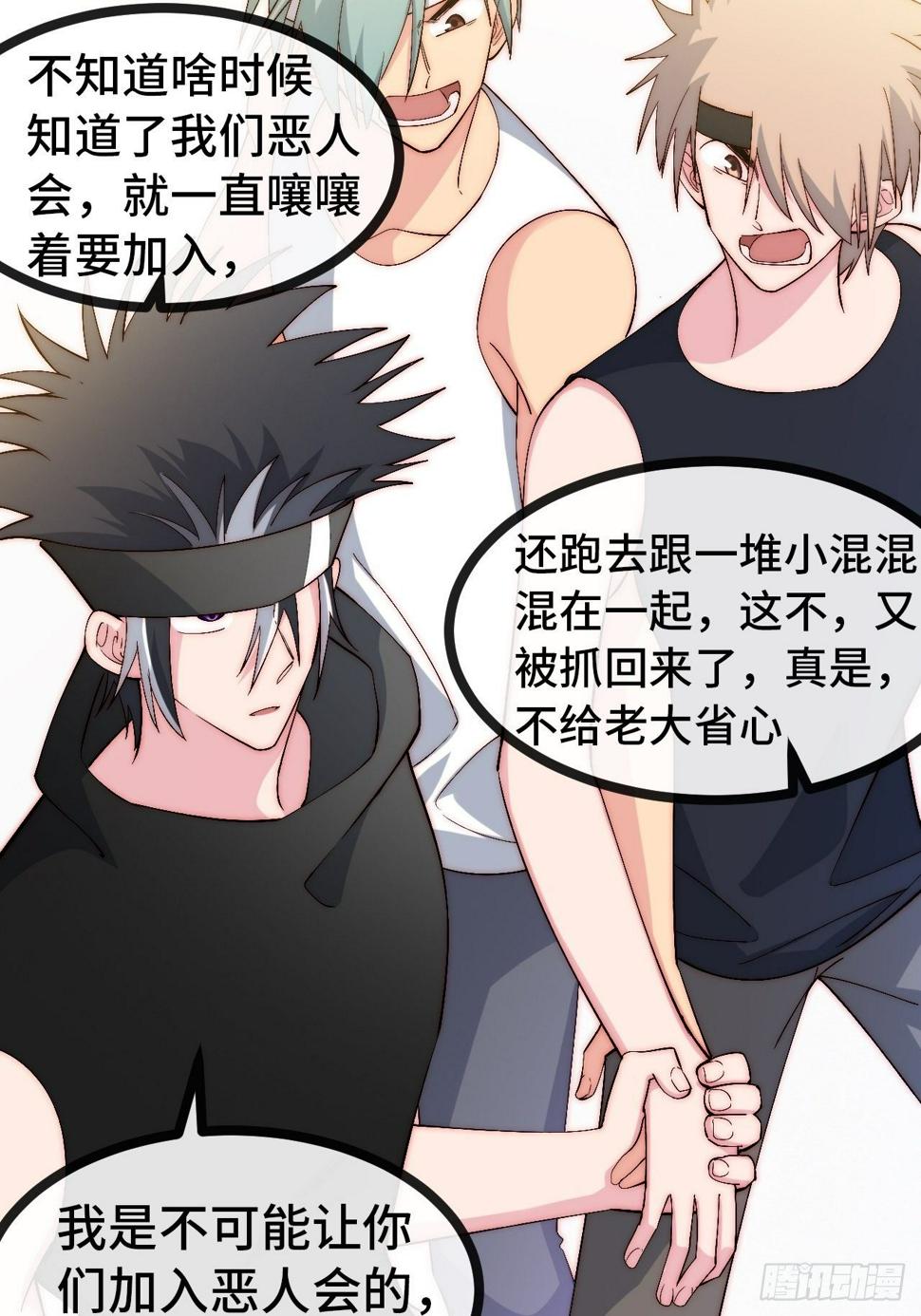 33.打破命运扼制6