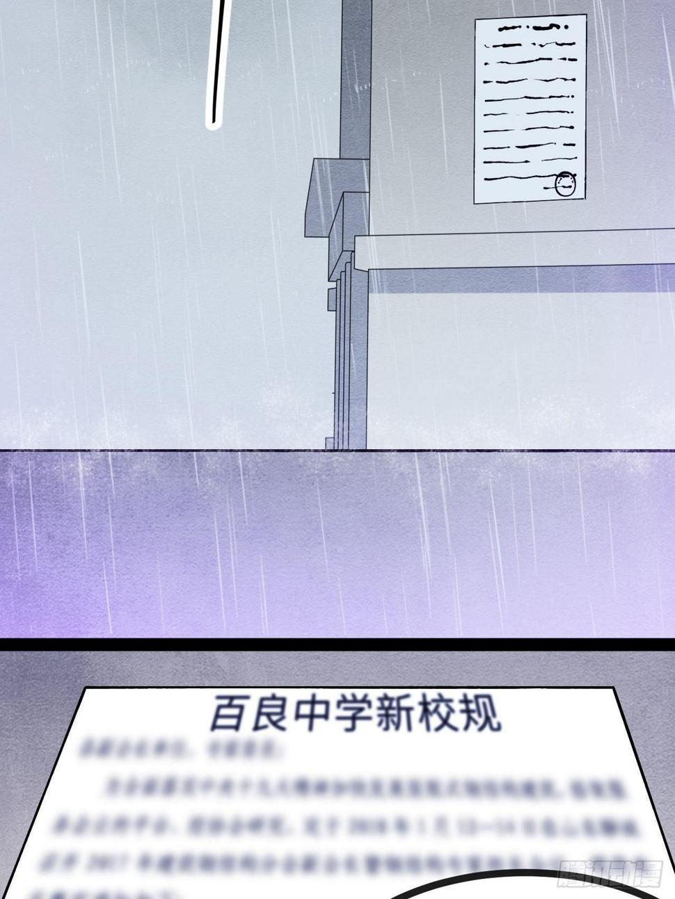 33.打破命运扼制55
