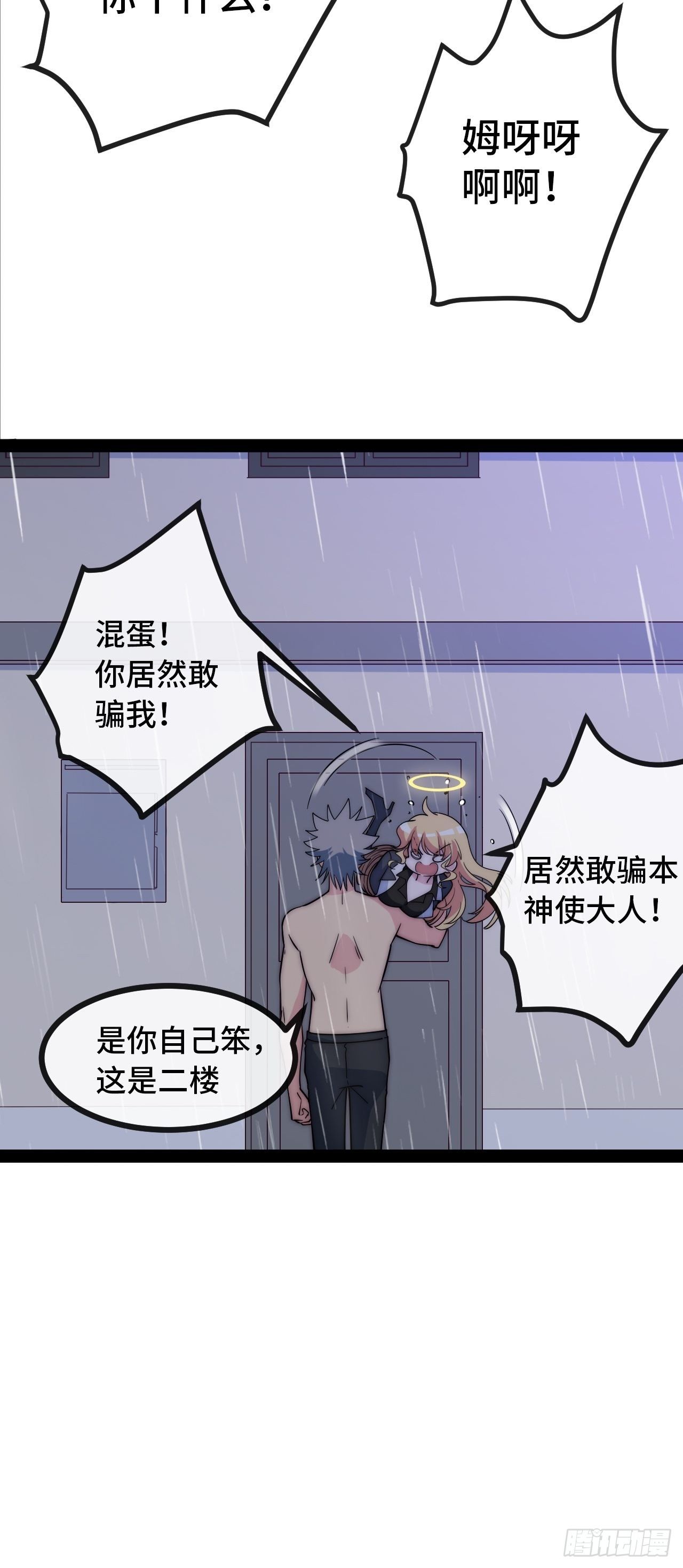 10.告白的日子21