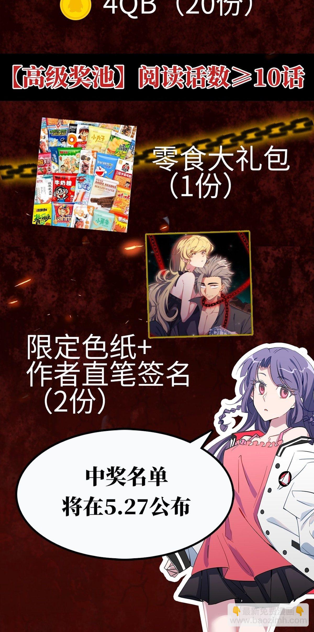 11.两个人的烟花大会108
