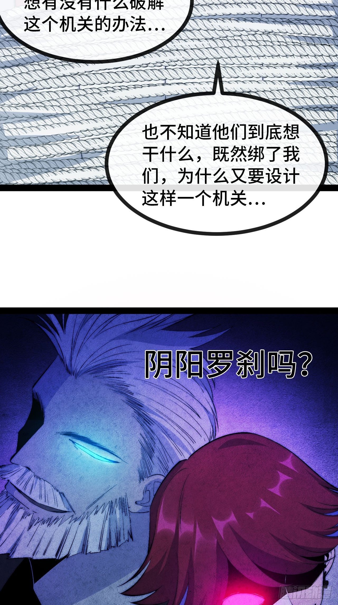 22.逃脱30