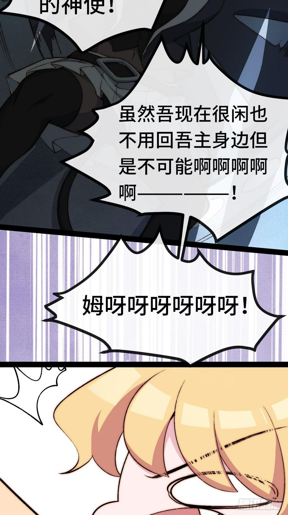 28.风纪组，登场！24
