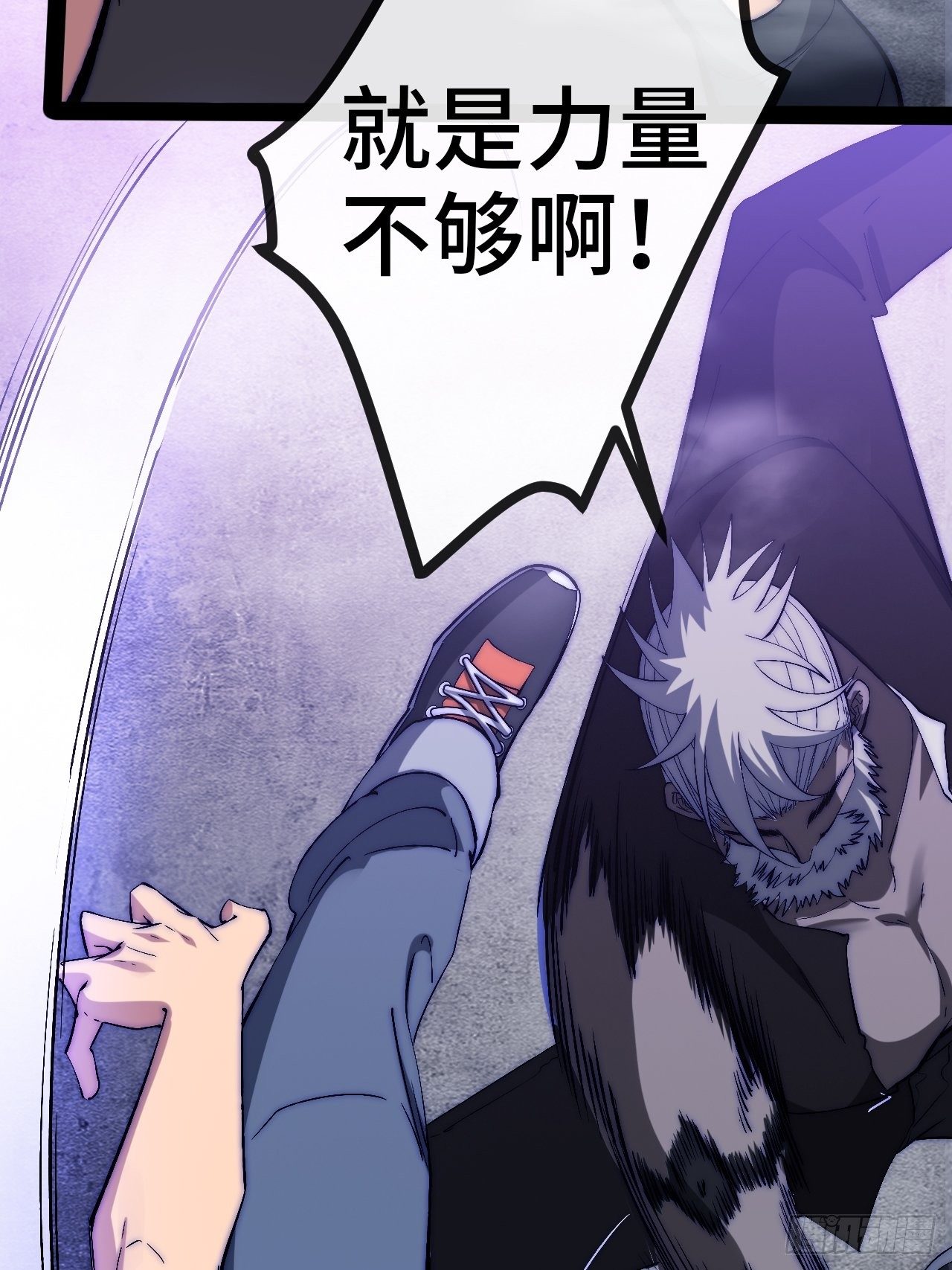 24.绝杀（上）49