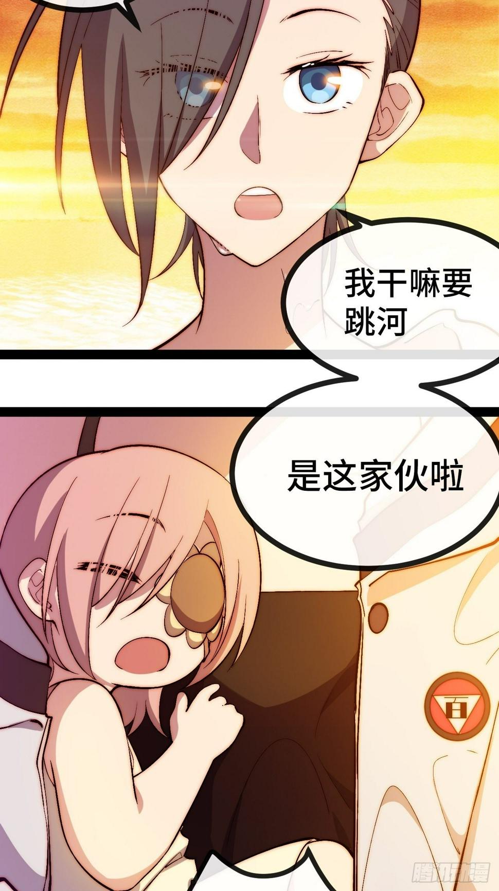 33.打破命运扼制128