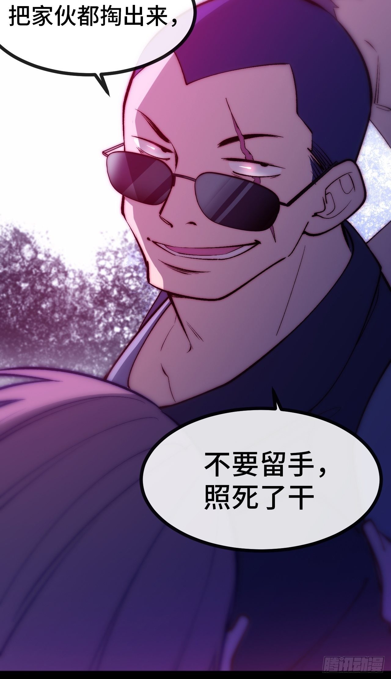 15.盲打赌约18