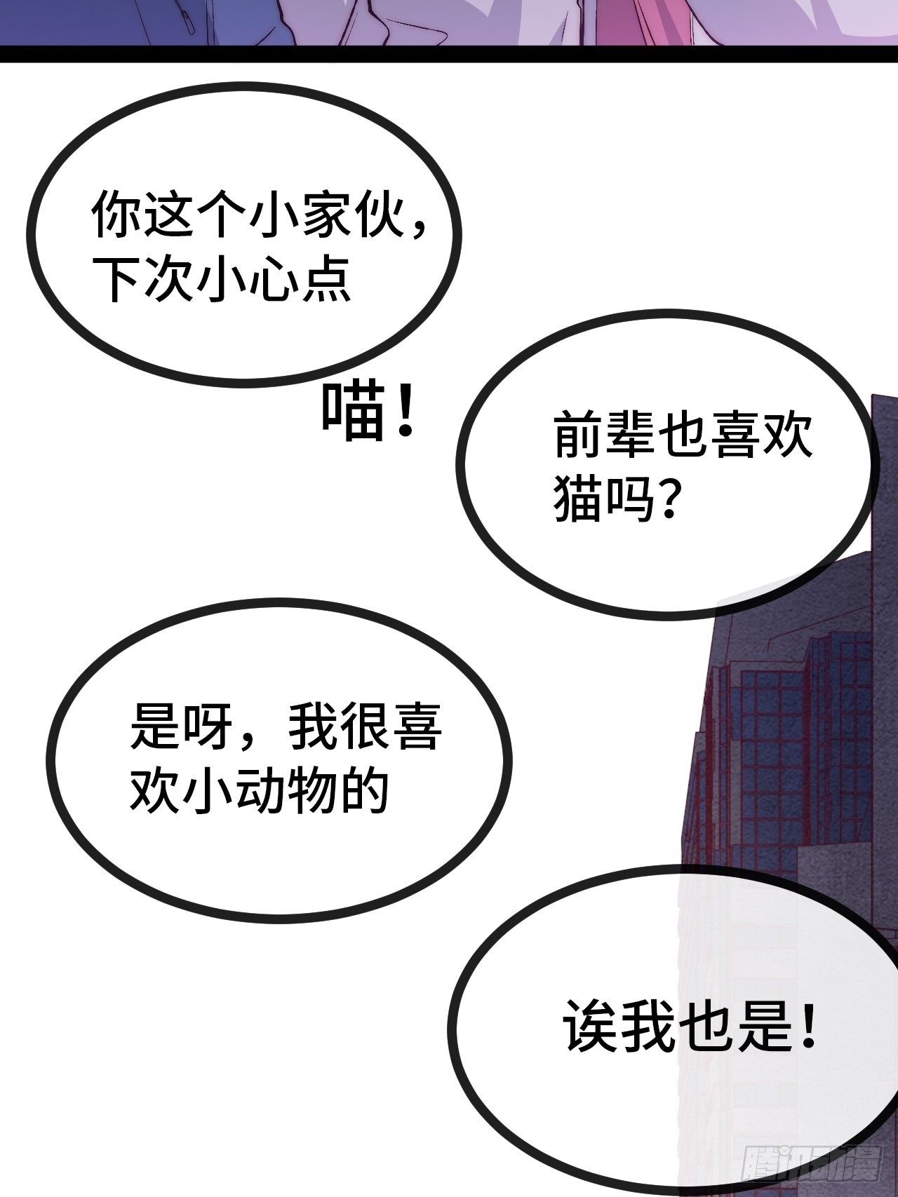 18.同路人65