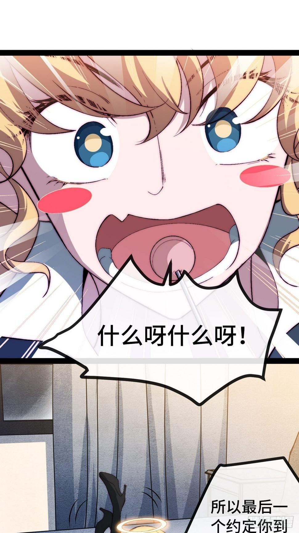 27.黑十四命运转折点！43