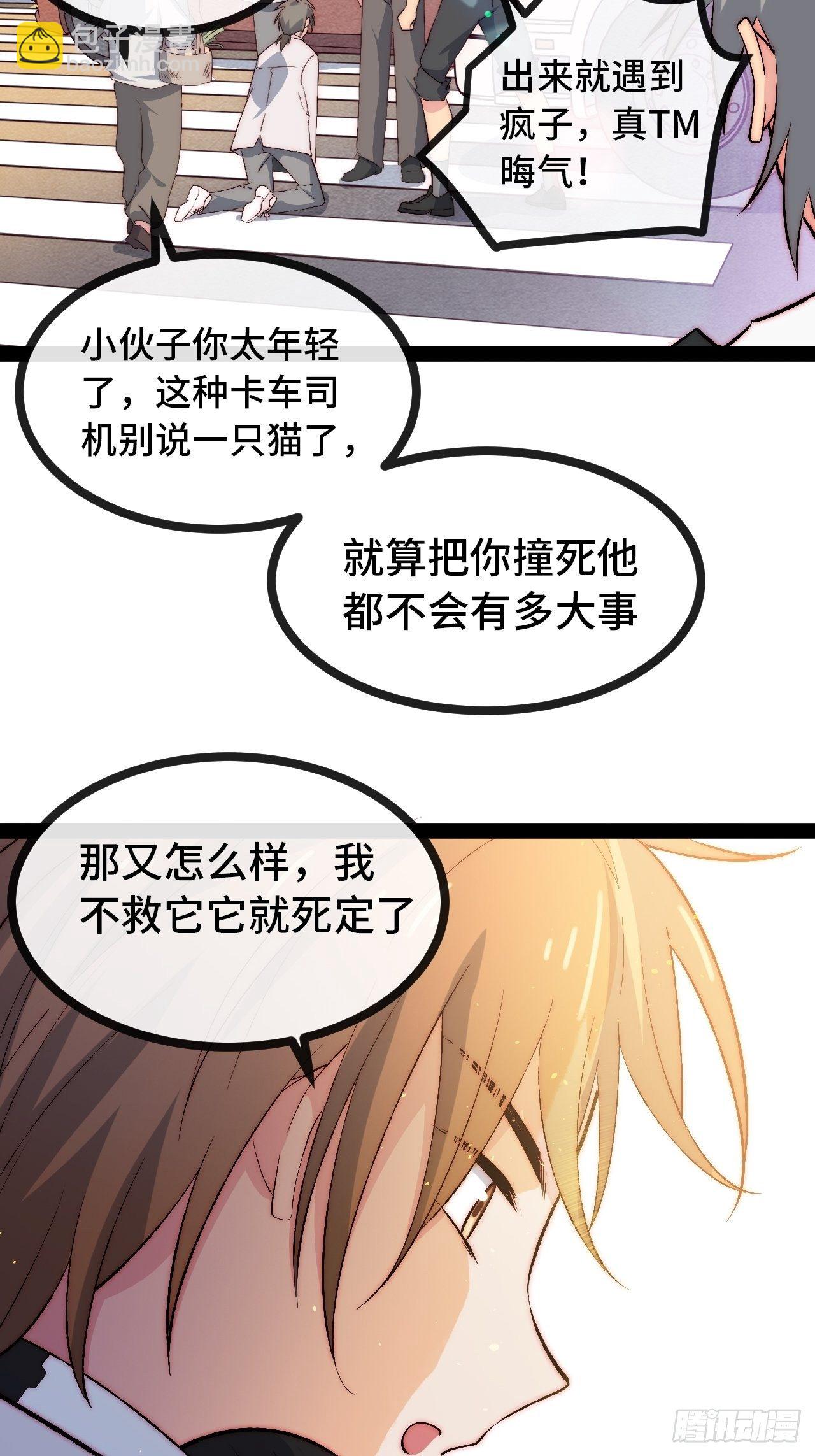 18.同路人55