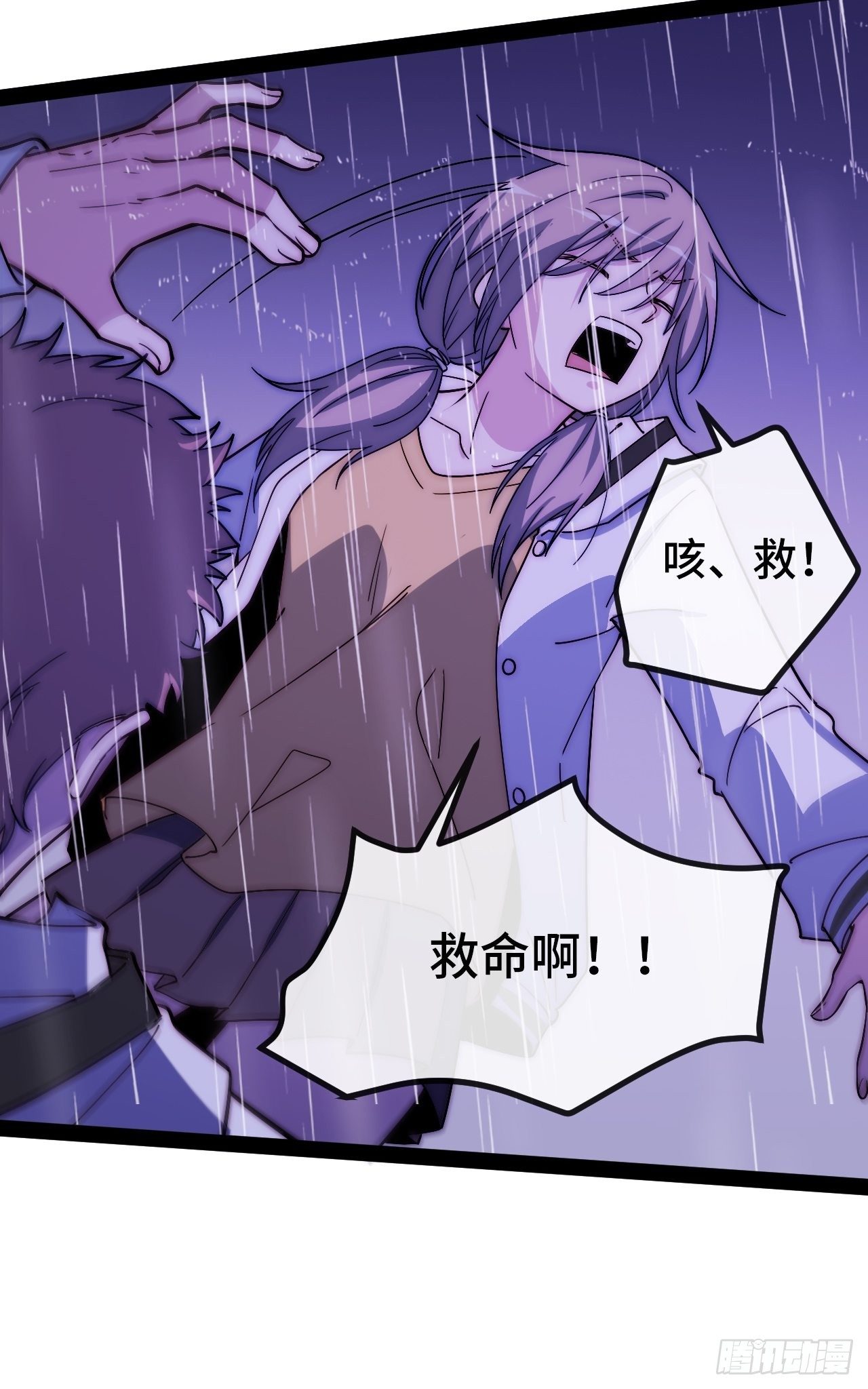 5.不利的流言114