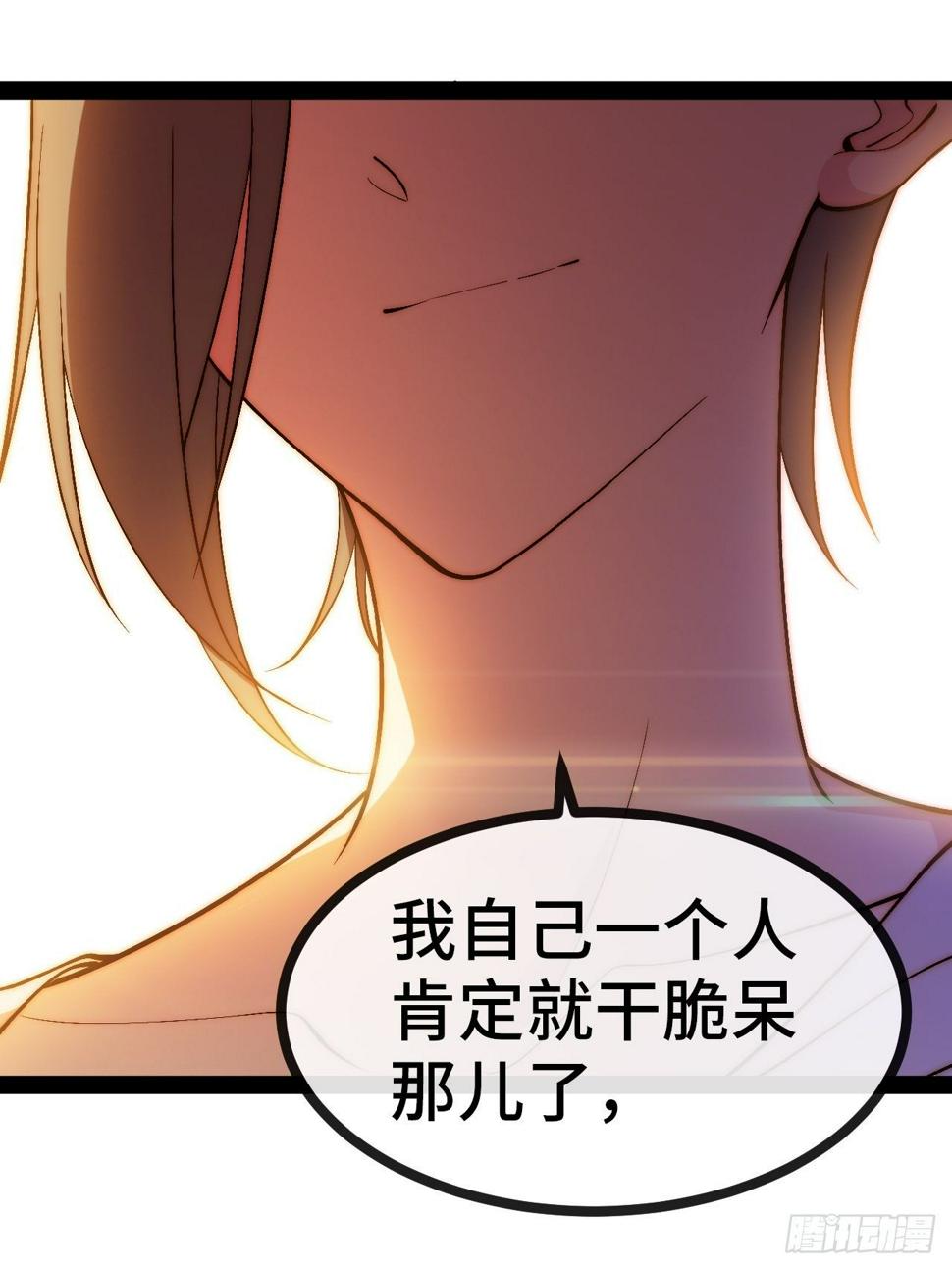 33.打破命运扼制136