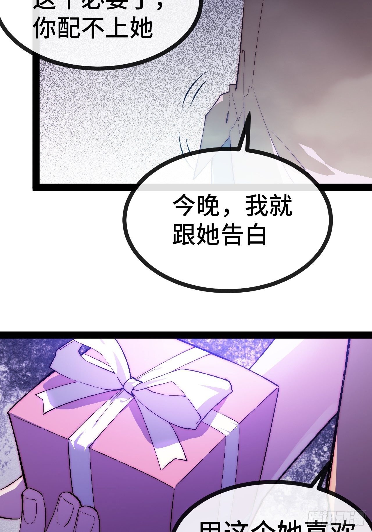19.八音盒85