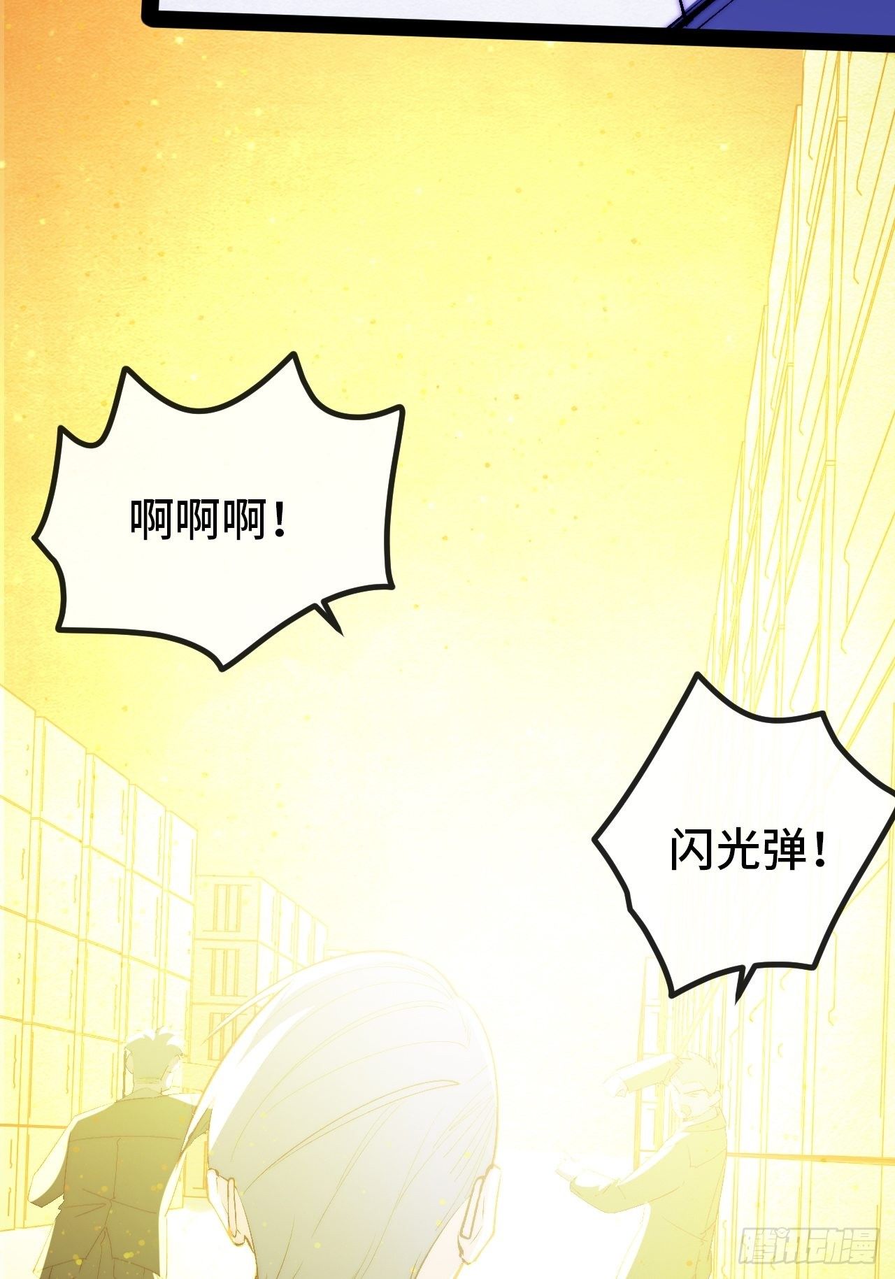 13.干上一票大的！40
