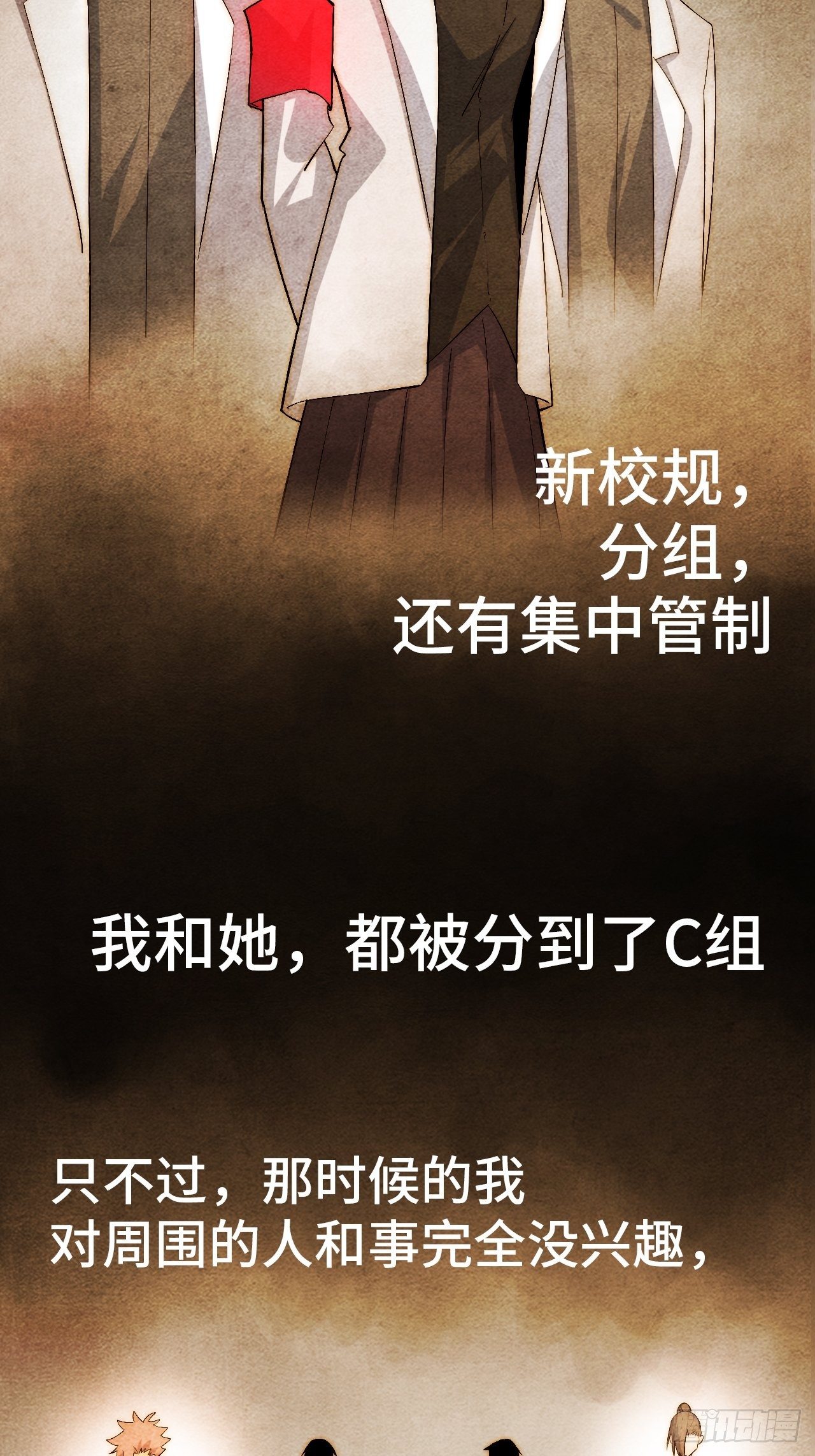 33.打破命运扼制74