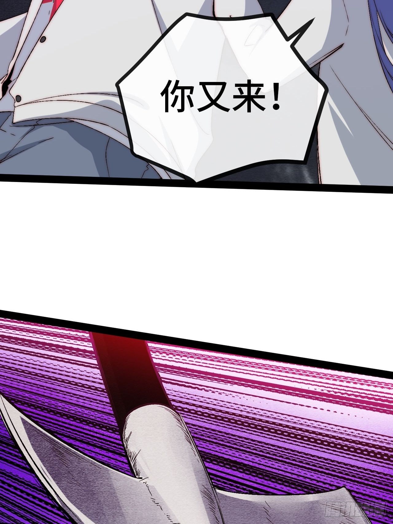 21.阴阳罗刹（下）28